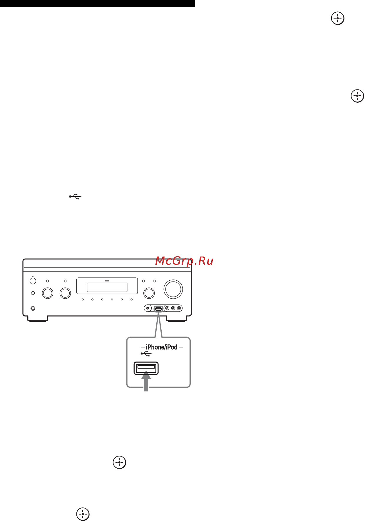 Sony STR-DA3700ES [52/150] Устройство usb walkman