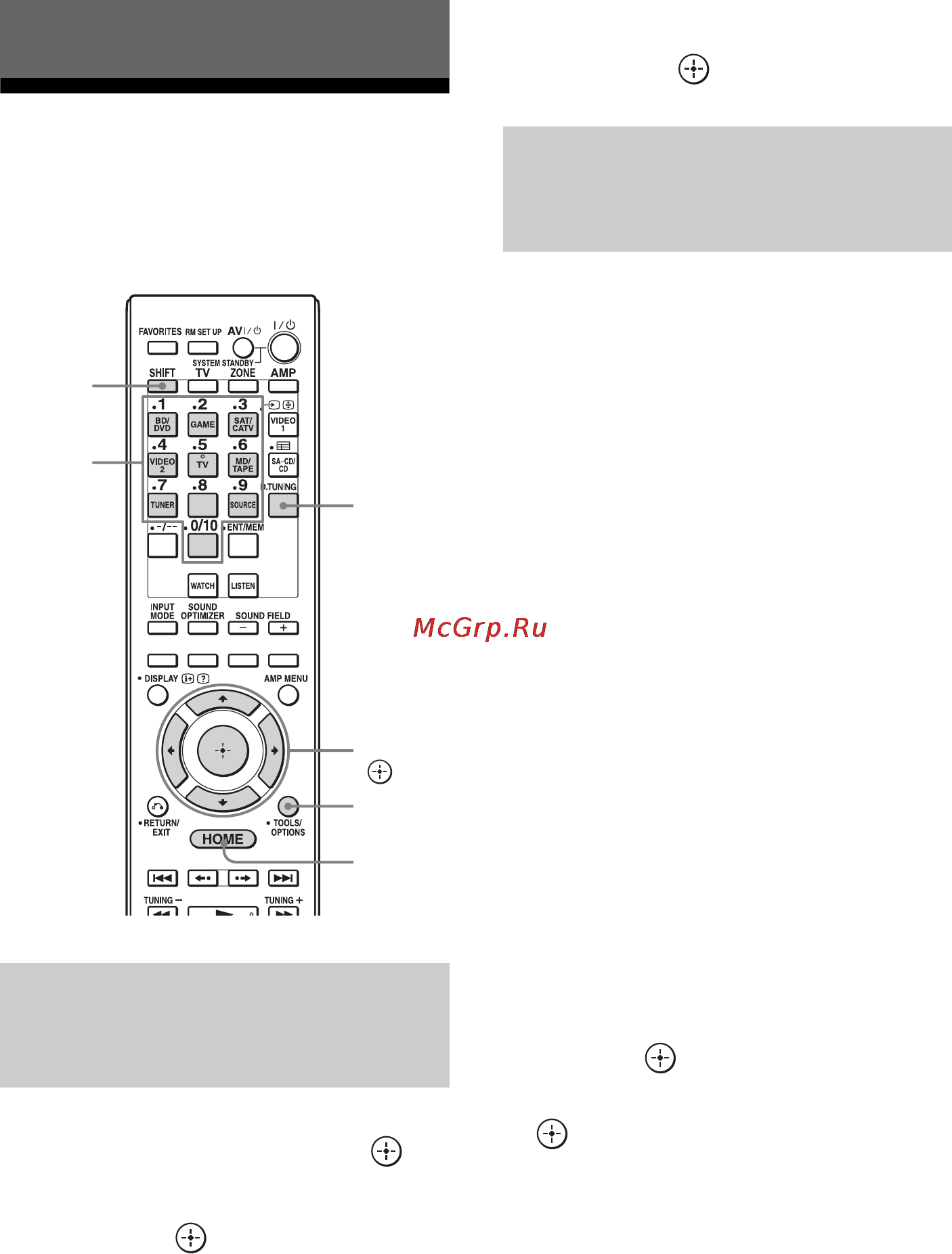 Sony STR-DA3700ES [60/150] Прослушивание радиопередач fm am