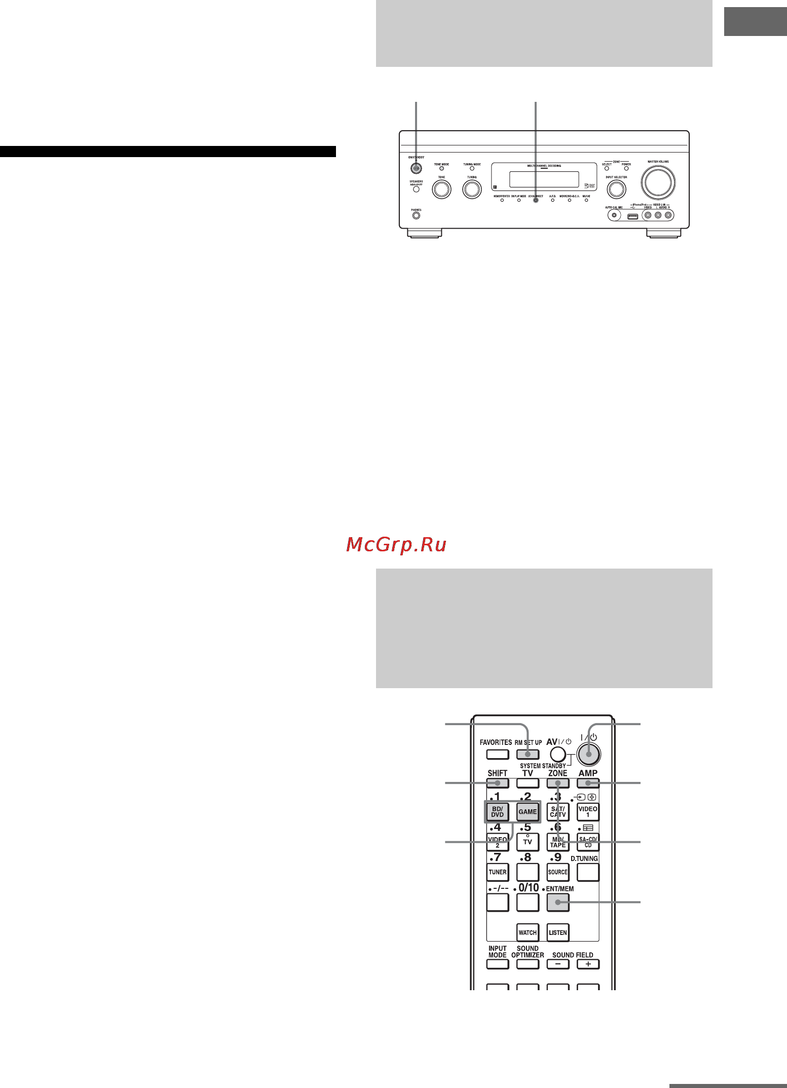Sony STR-DA3700ES [87/150] Переключение режима управления на ресивере и пульте дистанционного управления