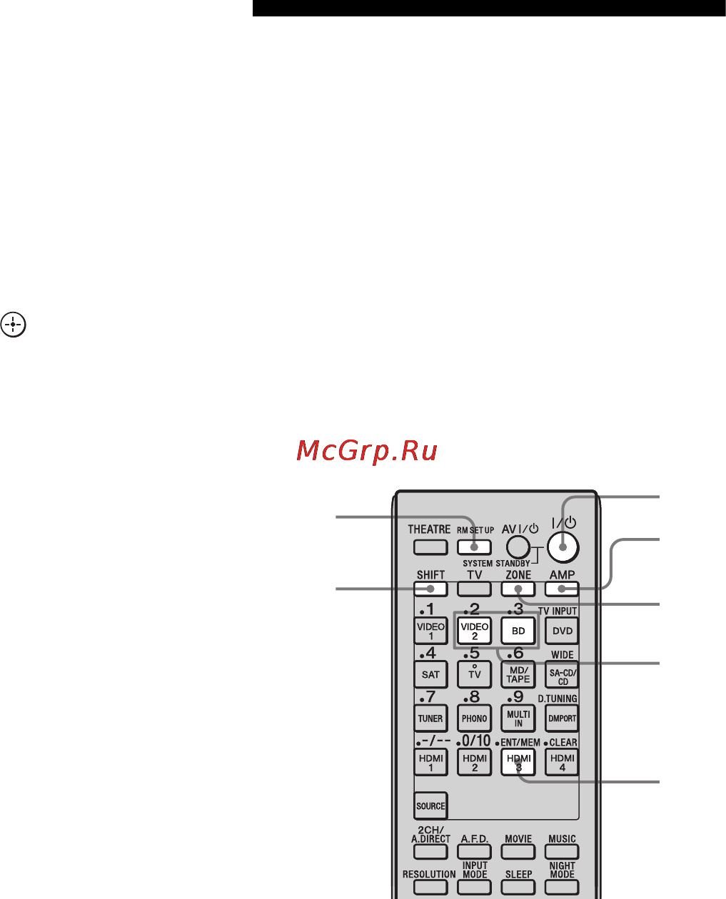 Sony STR-DA3500ES [102/164] Нажмите 1 удерживая при этом rm set up