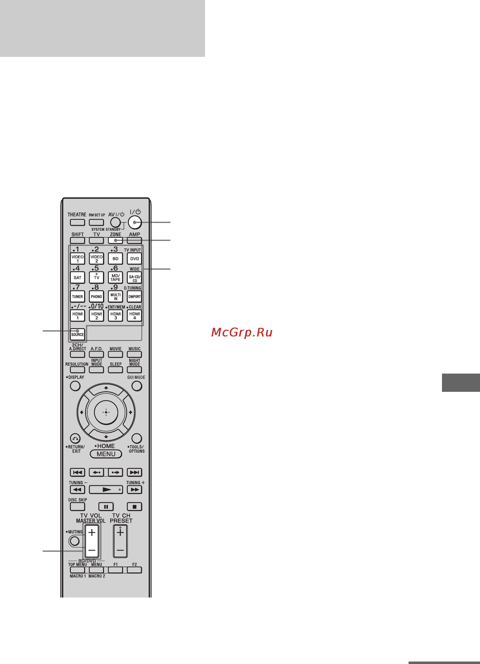 Sony STR-DA3500ES [103/164] Управление ресивером из другой зоны управление из zone 2 zone 3