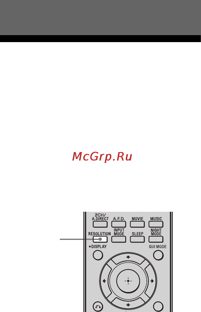 Sony STR-DA3500ES [104/164] Нажмите несколько раз кнопку resolution