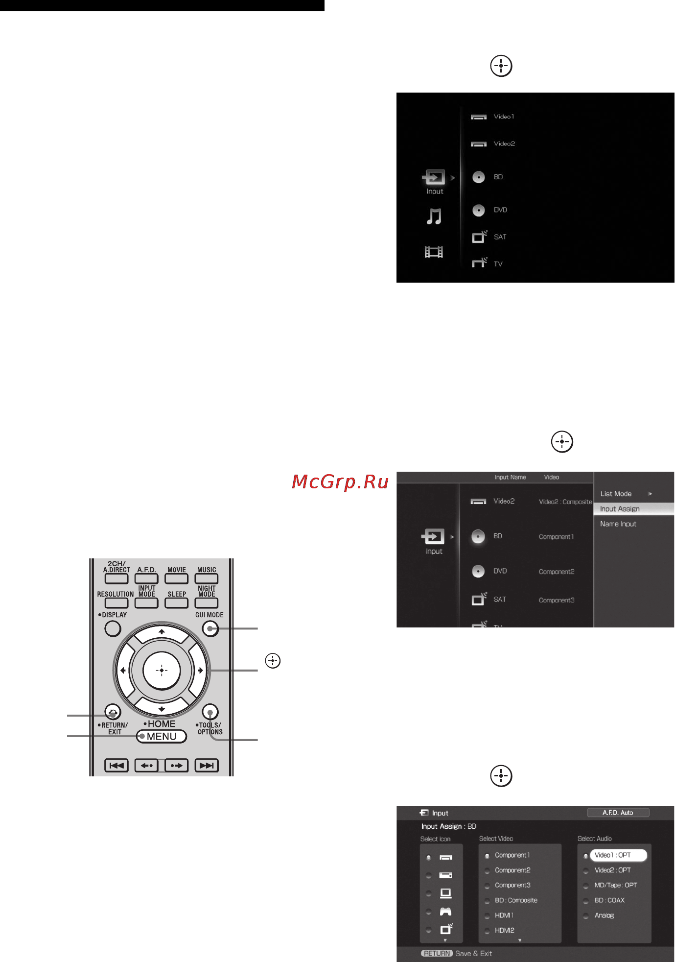 Sony STR-DA3500ES [112/164] Прослушивание звука просмотр изображения с других входов