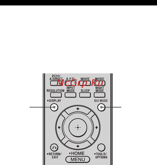 Sony STR-DA3500ES [114/164] Изменение дисплея