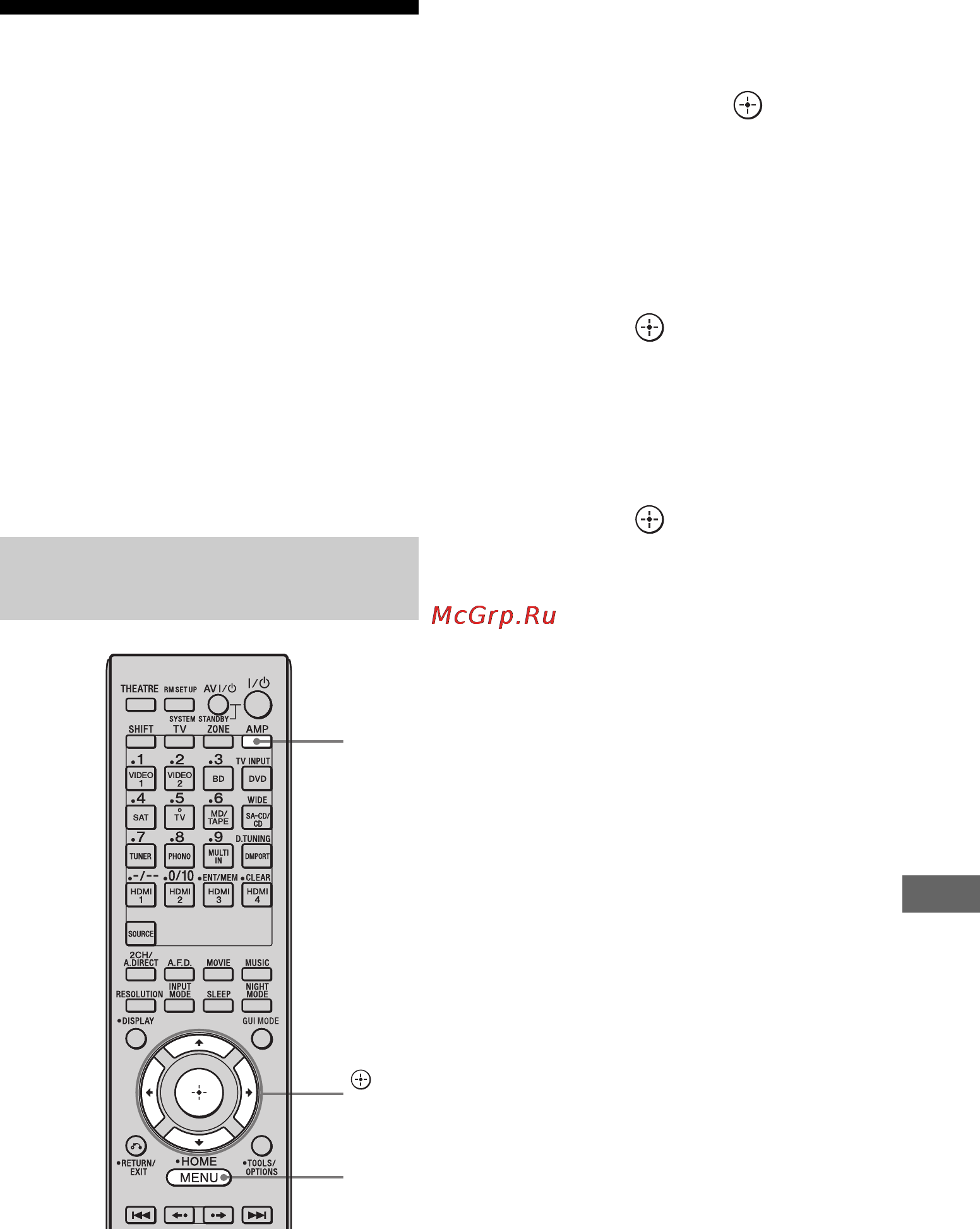 Sony STR-DA3500ES [121/164] Управление без подключения к телевизору