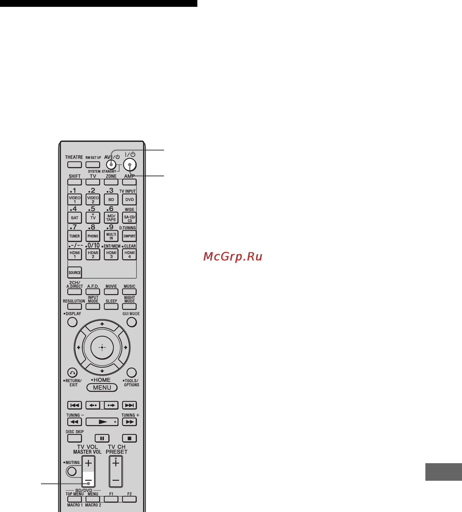Sony STR-DA3500ES [143/164] Отпустите все кнопки