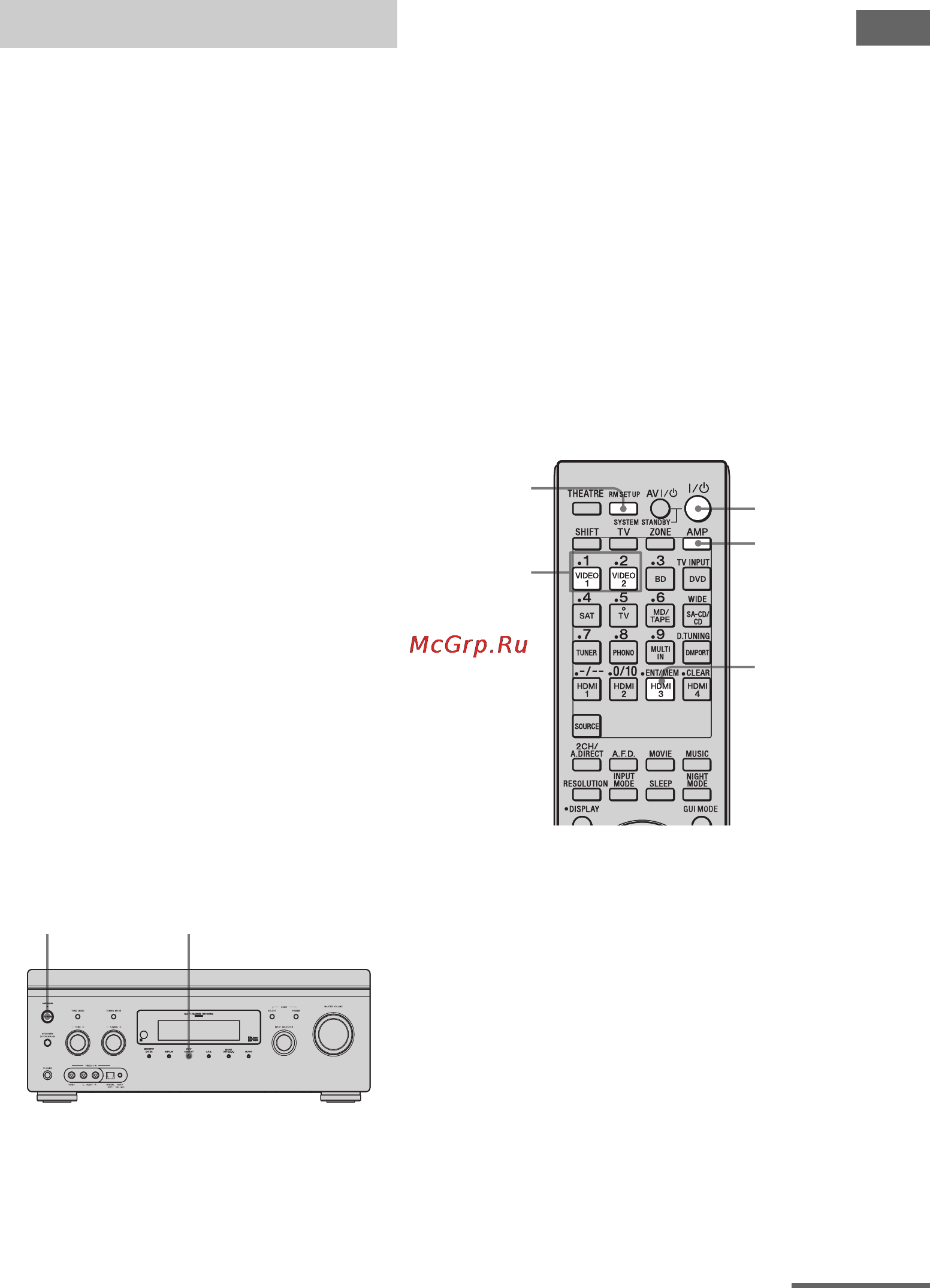 Sony STR-DA3500ES [45/164] О коммандном режиме