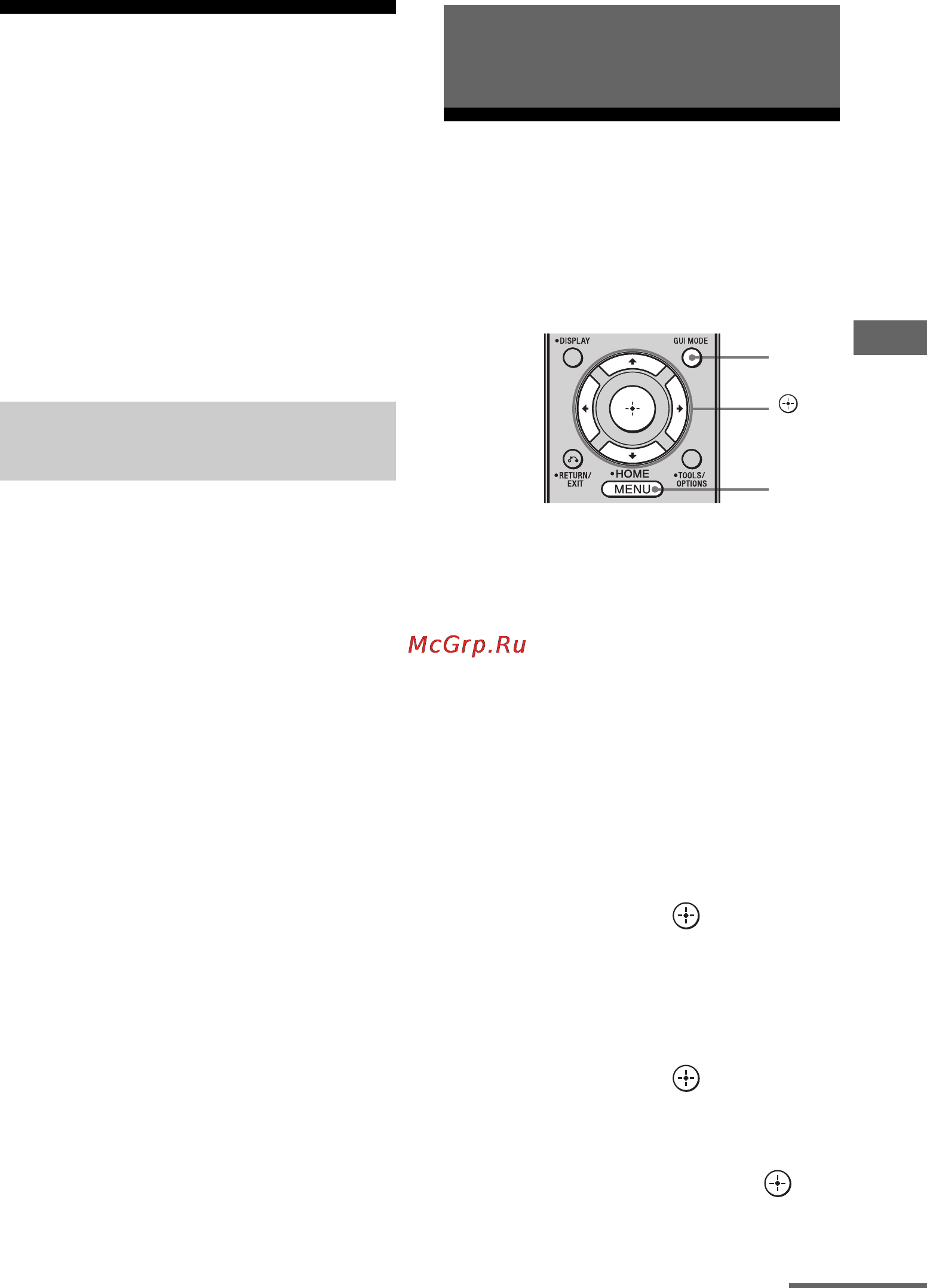 Sony STR-DA3500ES [69/164] Настройки для системы меню настроек system