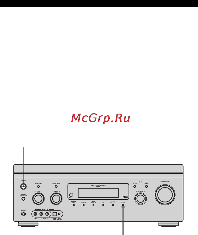 Sony STR-DA3500ES [76/164] Восстановление исходных установок для звуковых полей