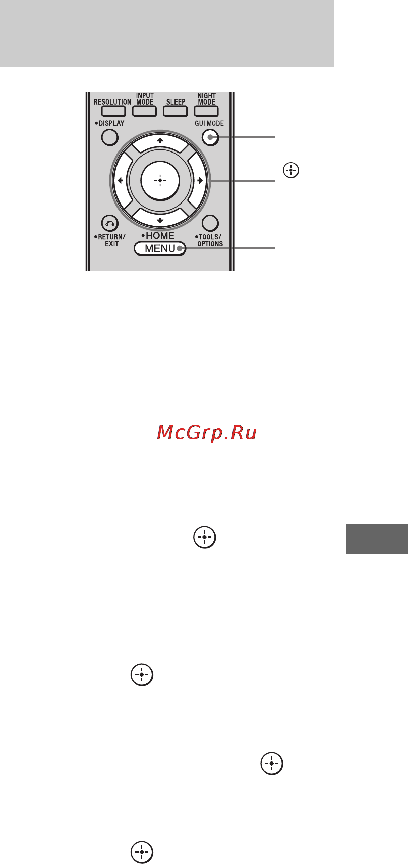 Sony STR-DA3500ES [93/164] Установка функции контроль по hdmi