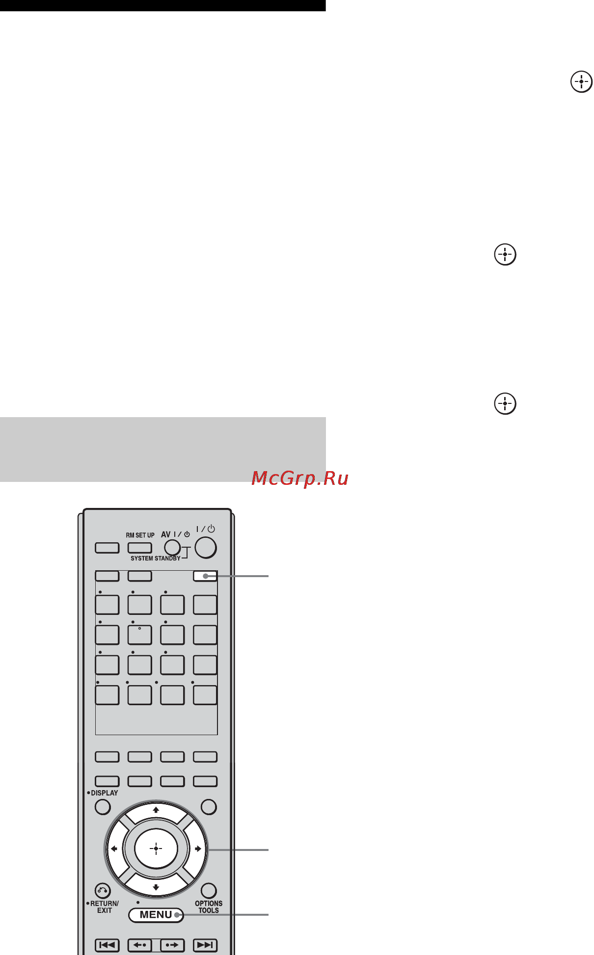Sony STR-DA3400ES [110/152] Перемещение по меню на дисплее