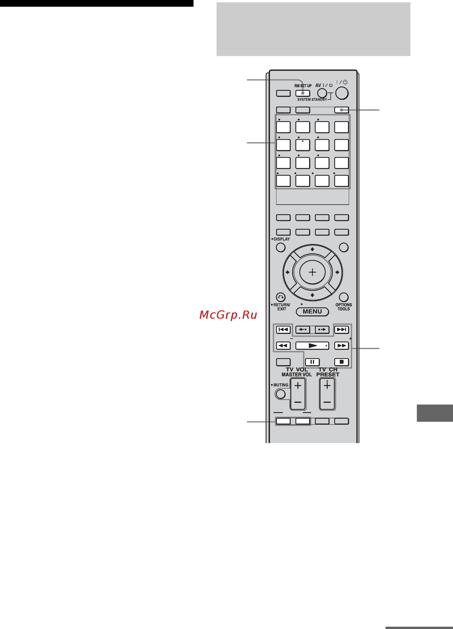 Sony STR-DA3400ES [127/152] Выполнение некоторых команд в автоматической последовательности макрокоманда воспроизведения
