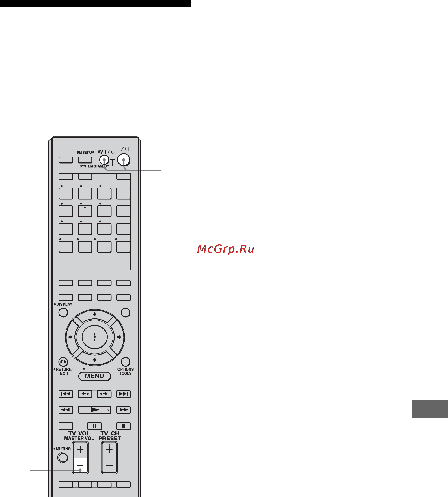 Sony STR-DA3400ES [131/152] Удаление всего содержимого памяти пульта дистанционного управления