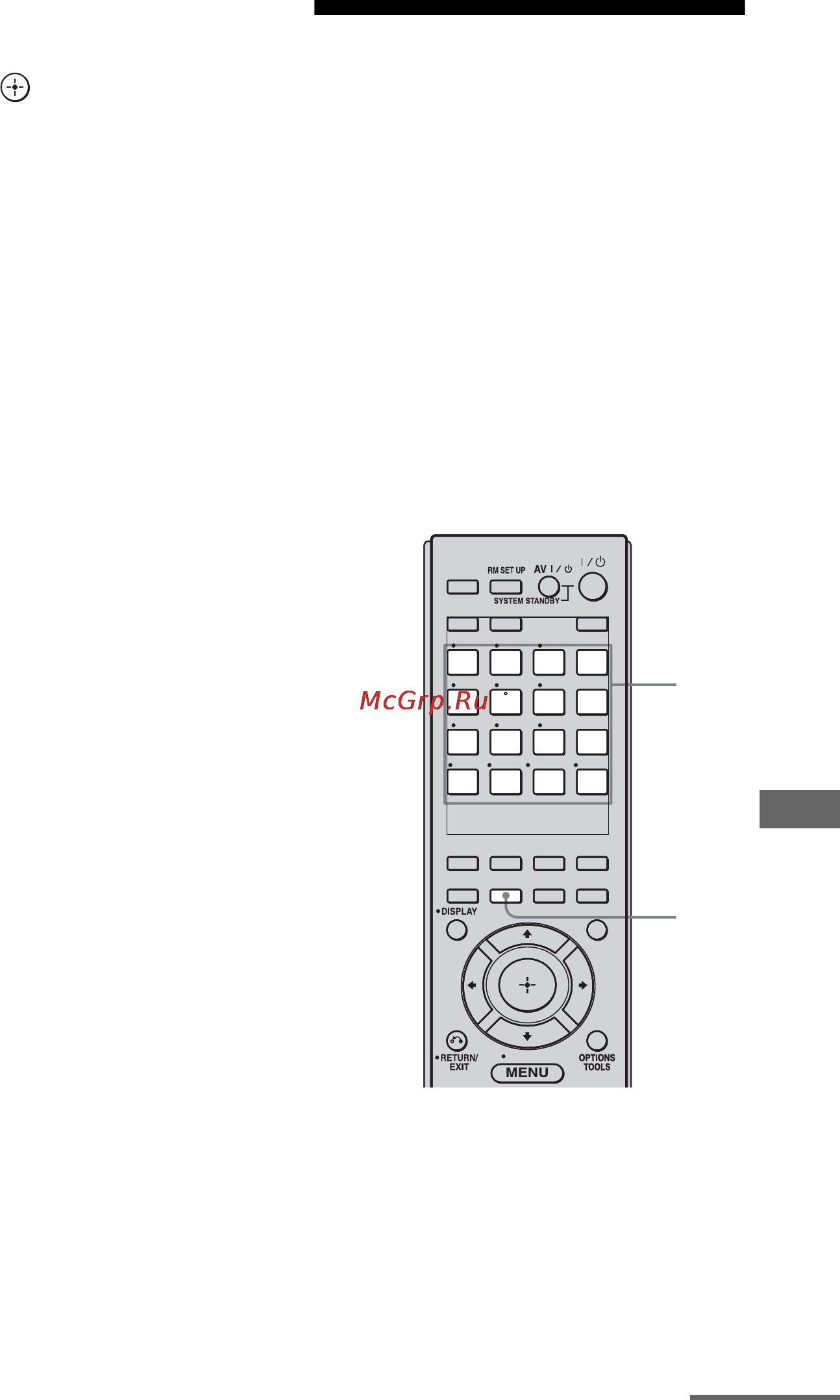 Sony STR-DA3400ES [99/152] Переключение между цифровым и аналоговым входом аудио
