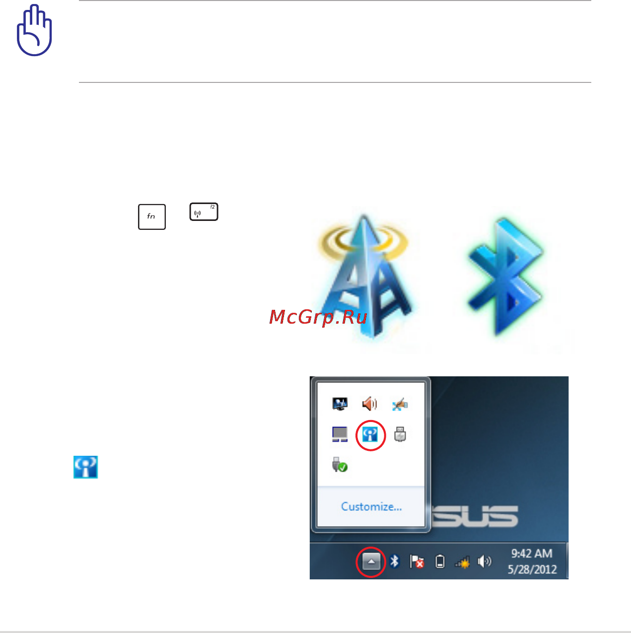 Asus P55VA-SO030H [65/106] Беспроводная сеть wlan
