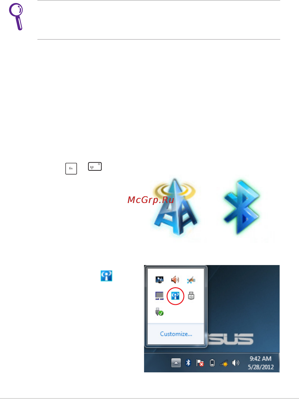 Asus P55VA-SO030H [69/106] Подключение bluetooth дополнительно
