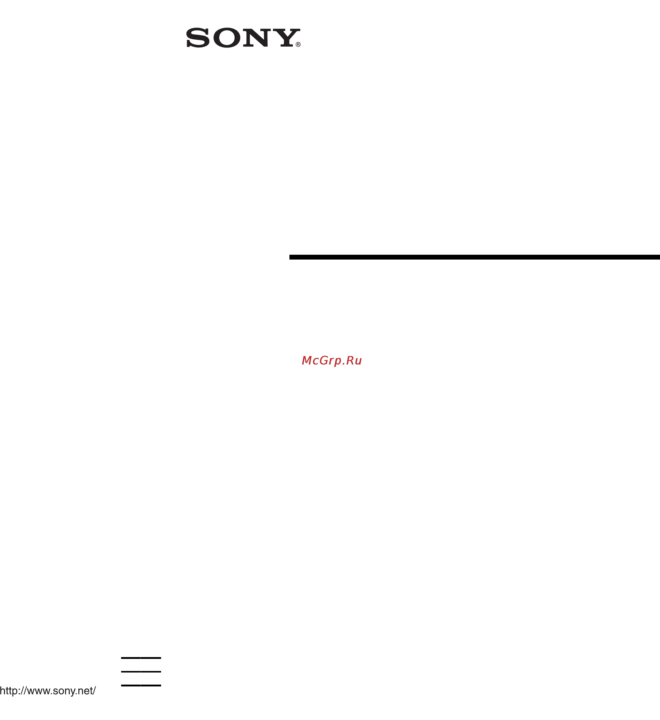 Sony STR-DA7100ES Инструкция по эксплуатации онлайн