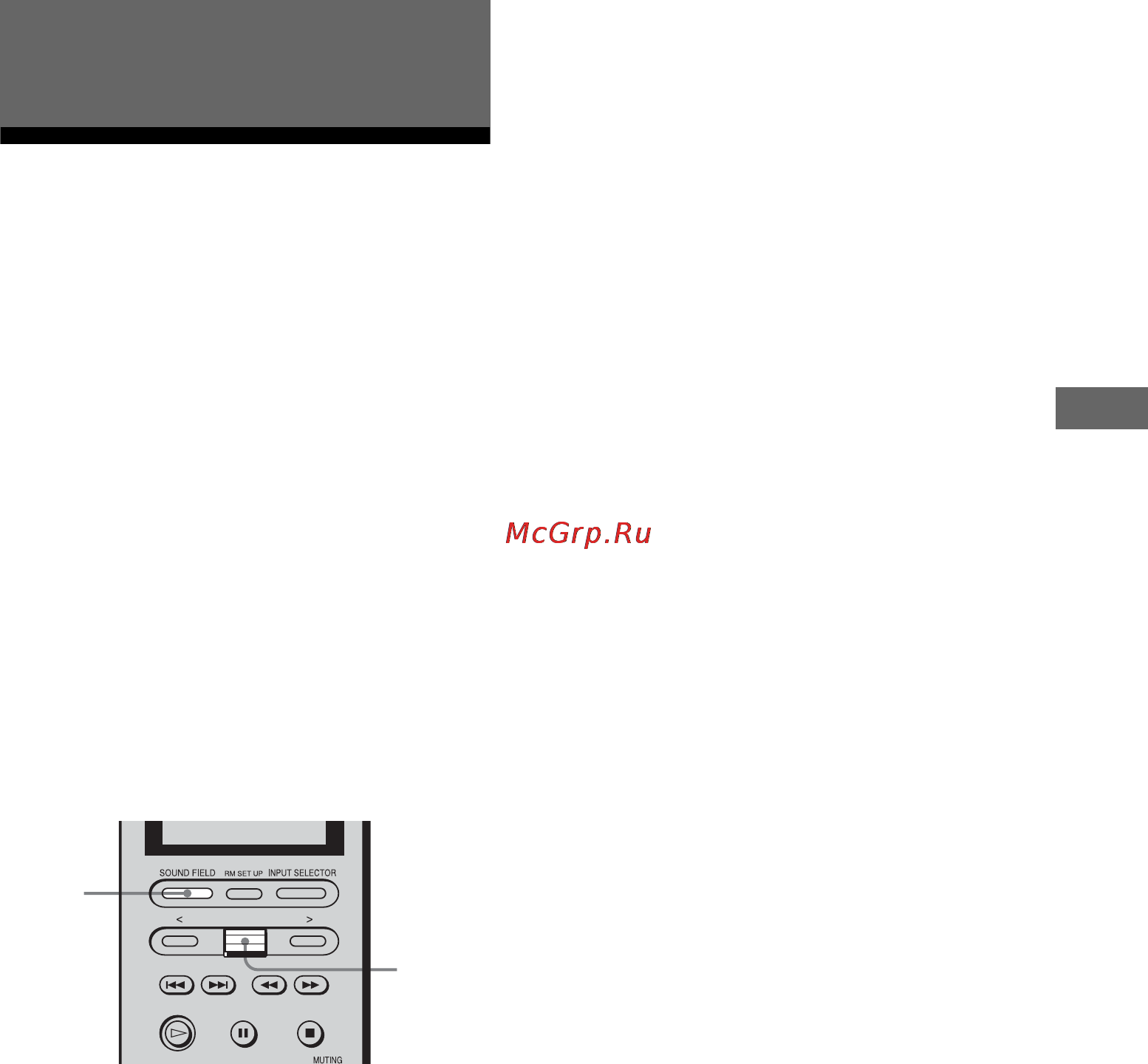 Sony STR-DA7100ES [105/171] Íàñëàæäåíèå îê²óæà ùèì çâóêîì