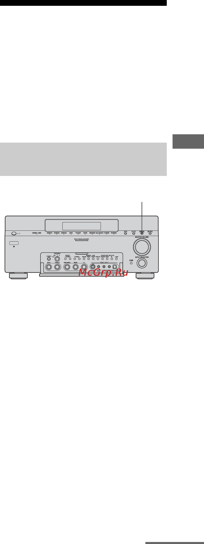 Sony STR-DA7100ES [109/171] Выбор звукового поля