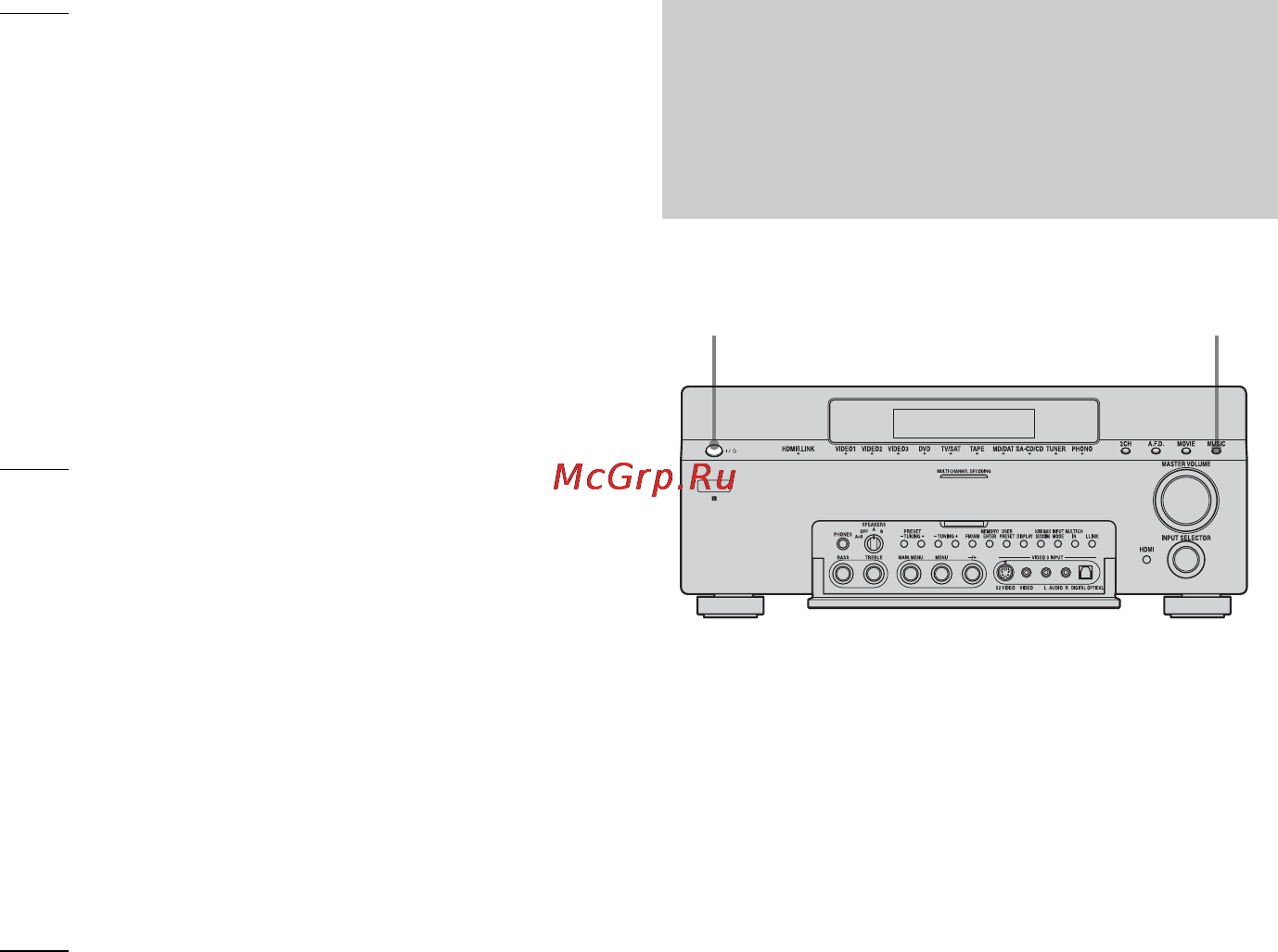 Sony STR-DA7100ES [120/171] Сброс сохраненных установок звуковых полей к начальным установкам