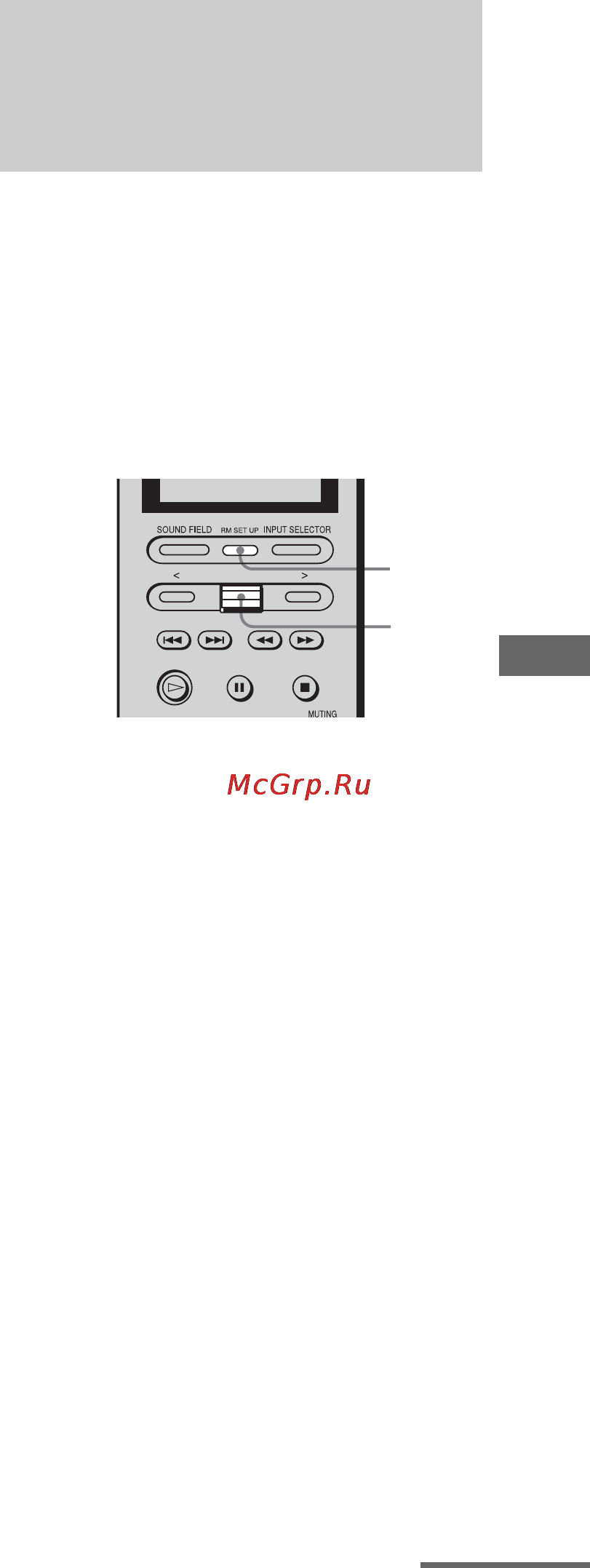 Sony STR-DA7100ES [143/171] Использование функции автоматического включения электропитания