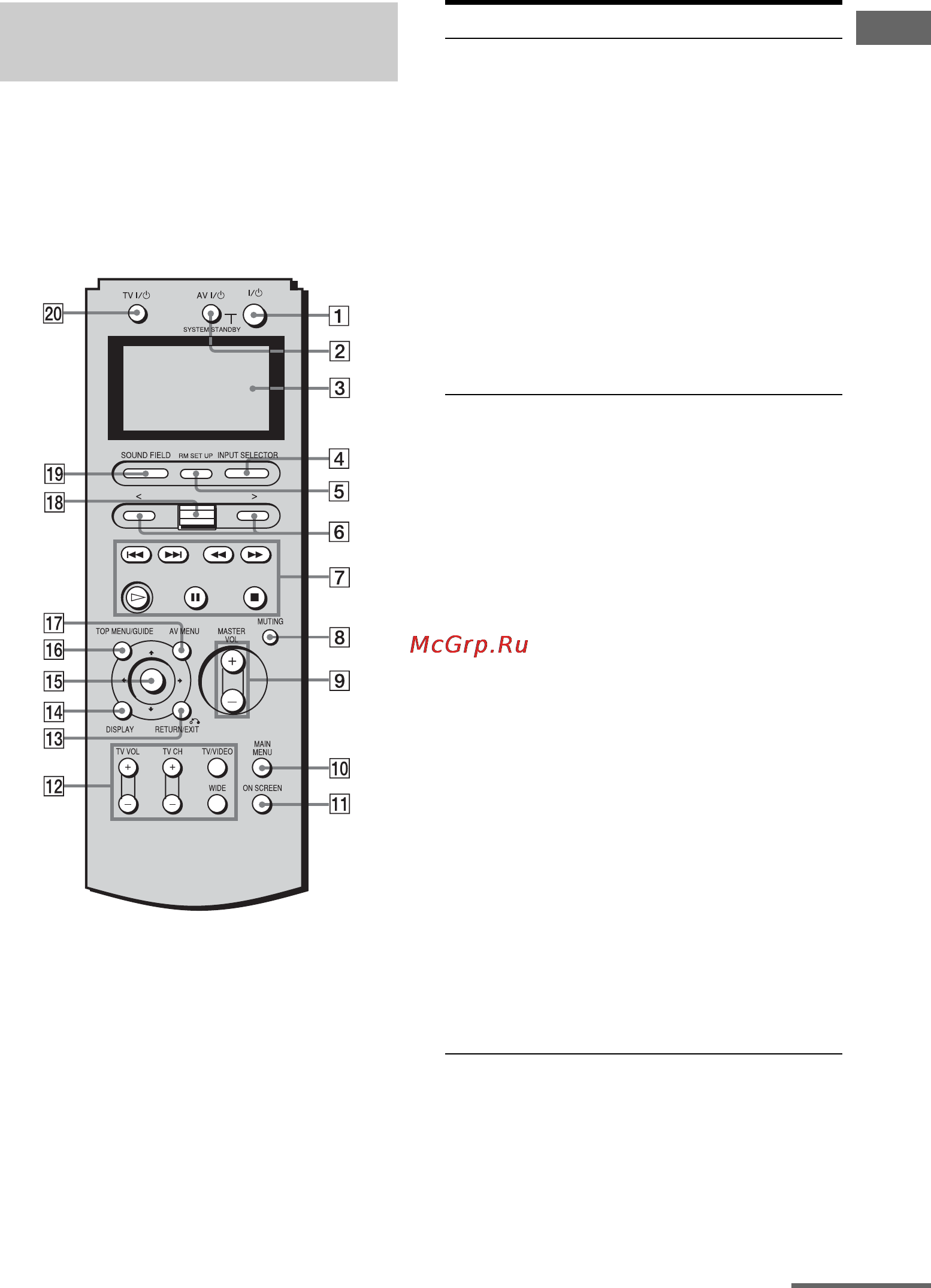 Sony STR-DA7100ES [15/171] Пульт дистанционного управления