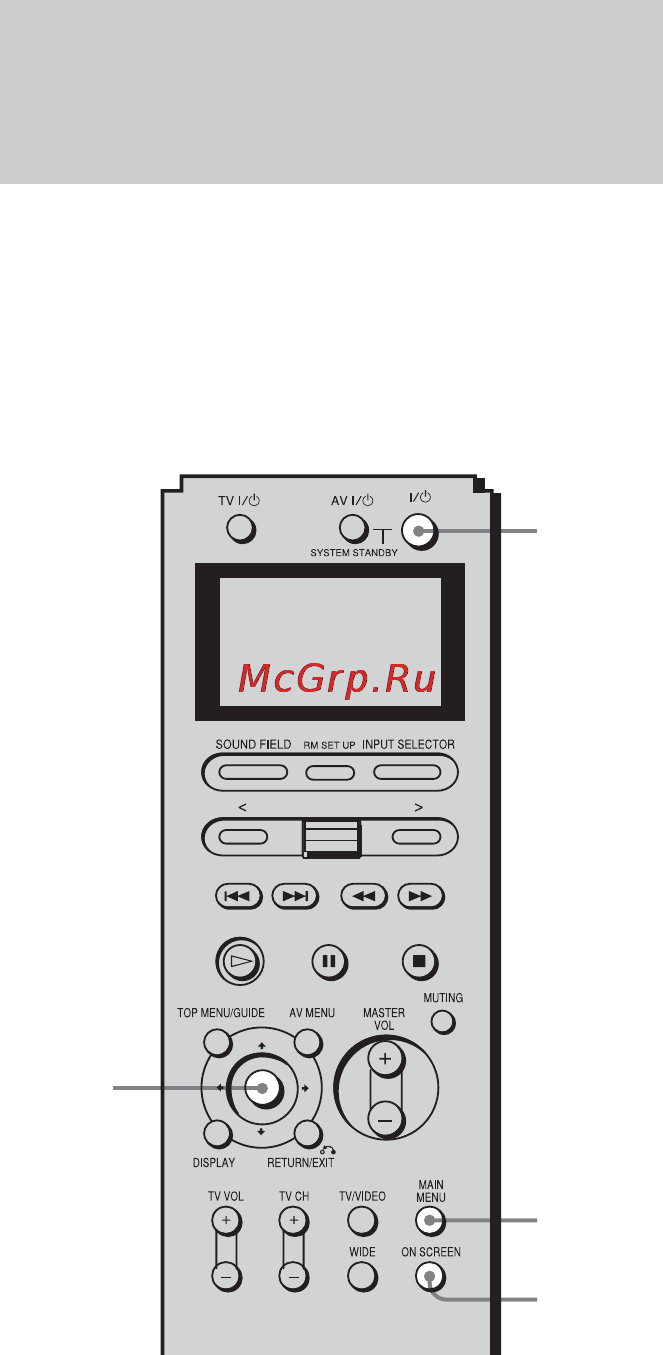 Sony STR-DA7100ES [52/171] 5 6 3 2 7
