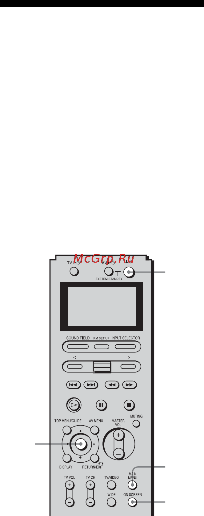 Sony STR-DA7100ES [58/171] Регулировка уровней и баланса громкоговорителей