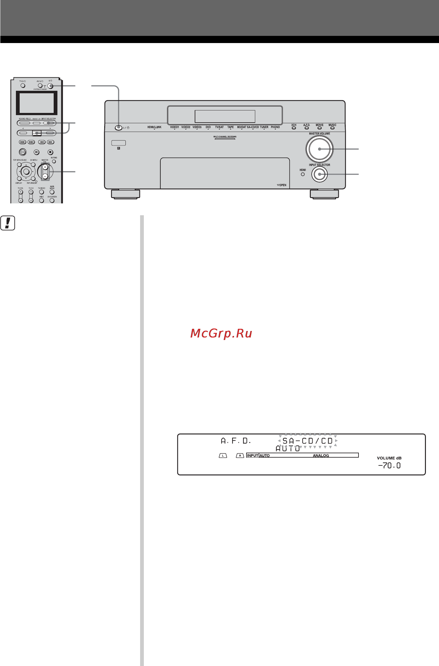 Sony STR-DA7100ES [60/171] Ï²îñëóøèâàíèå äèñêà super audio cd cd