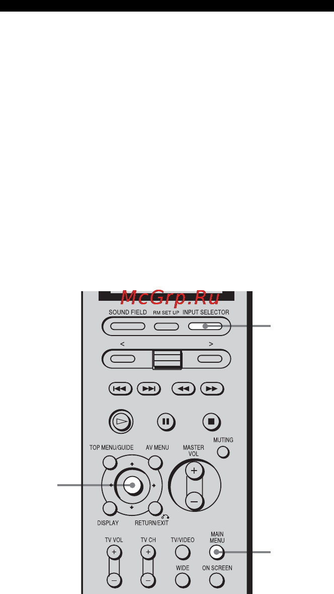 Sony STR-DA7100ES [66/171] Ï²èñâîåíèå íàçâàíèé âõîäàì
