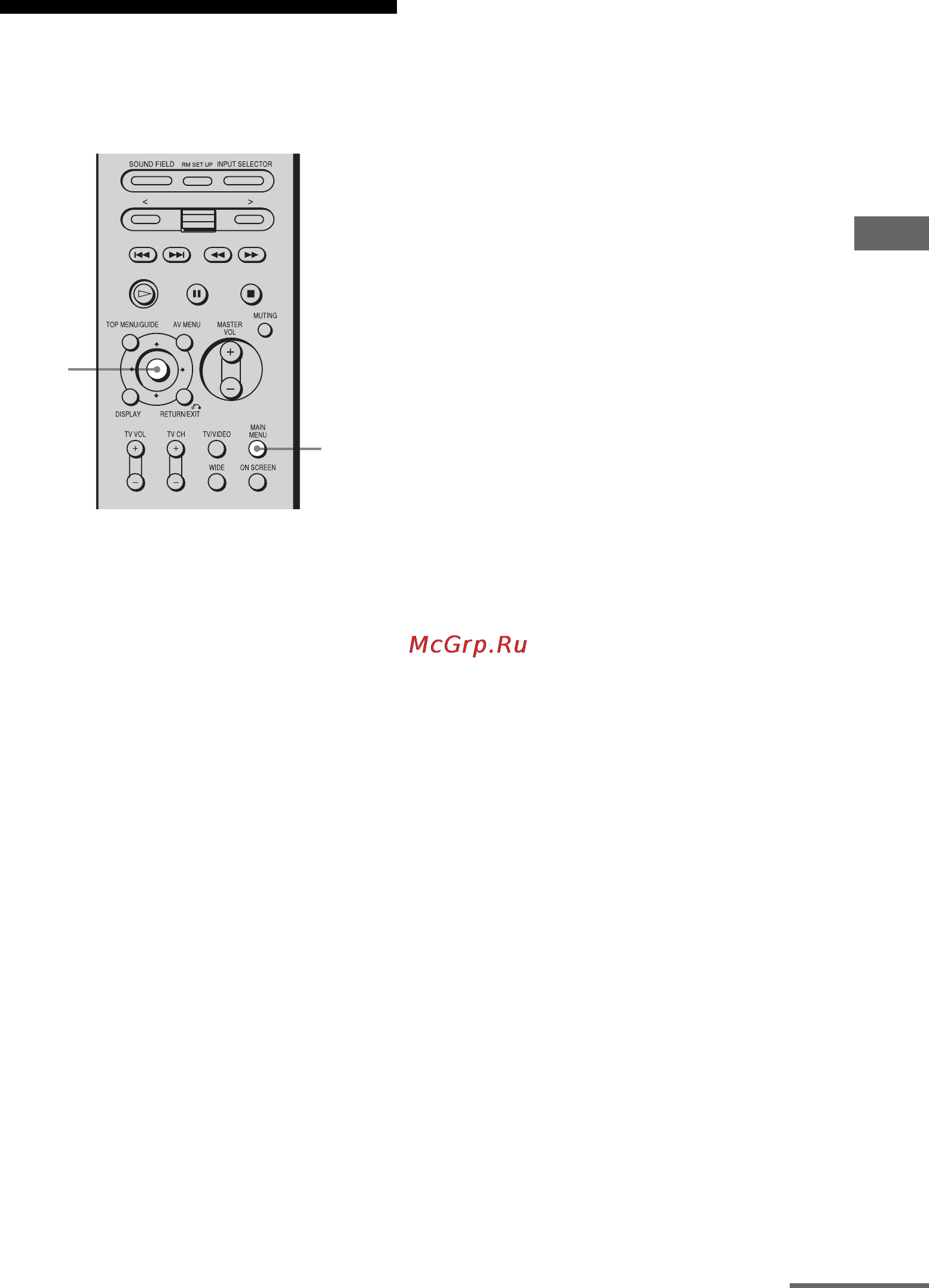 Sony STR-DA7100ES [75/171] Èçìåíåíèå óñòàíîâêè ìåí