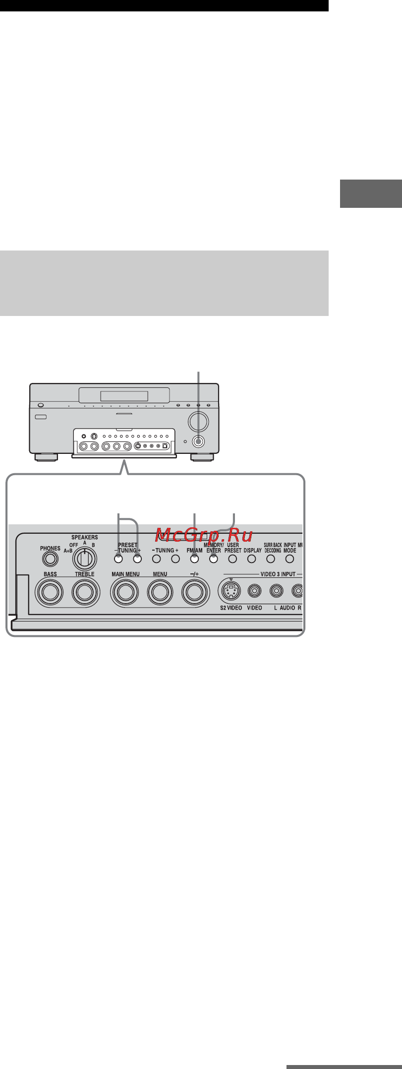 Sony STR-DA7100ES [91/171] Ï²åäâà²èòåëüíàø óñòàíîâêà ²àäèîñòàíöèé