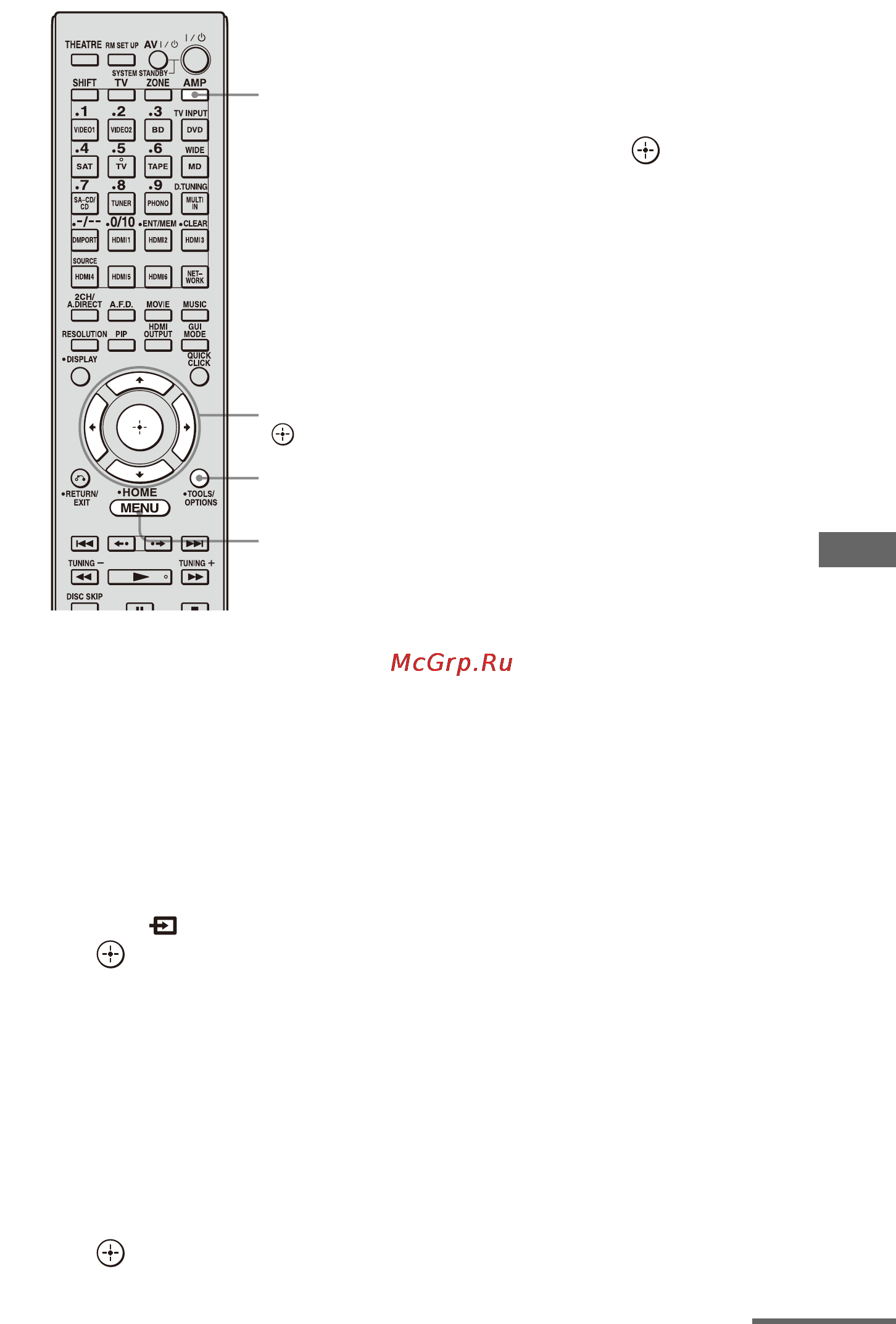 Sony STR-DA6400ES Инструкция по эксплуатации онлайн [103/186] 85162