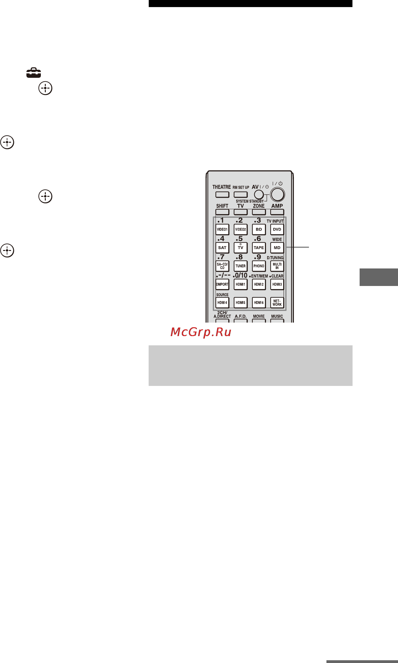 Sony STR-DA6400ES [107/186] Запись с использованием ресивера