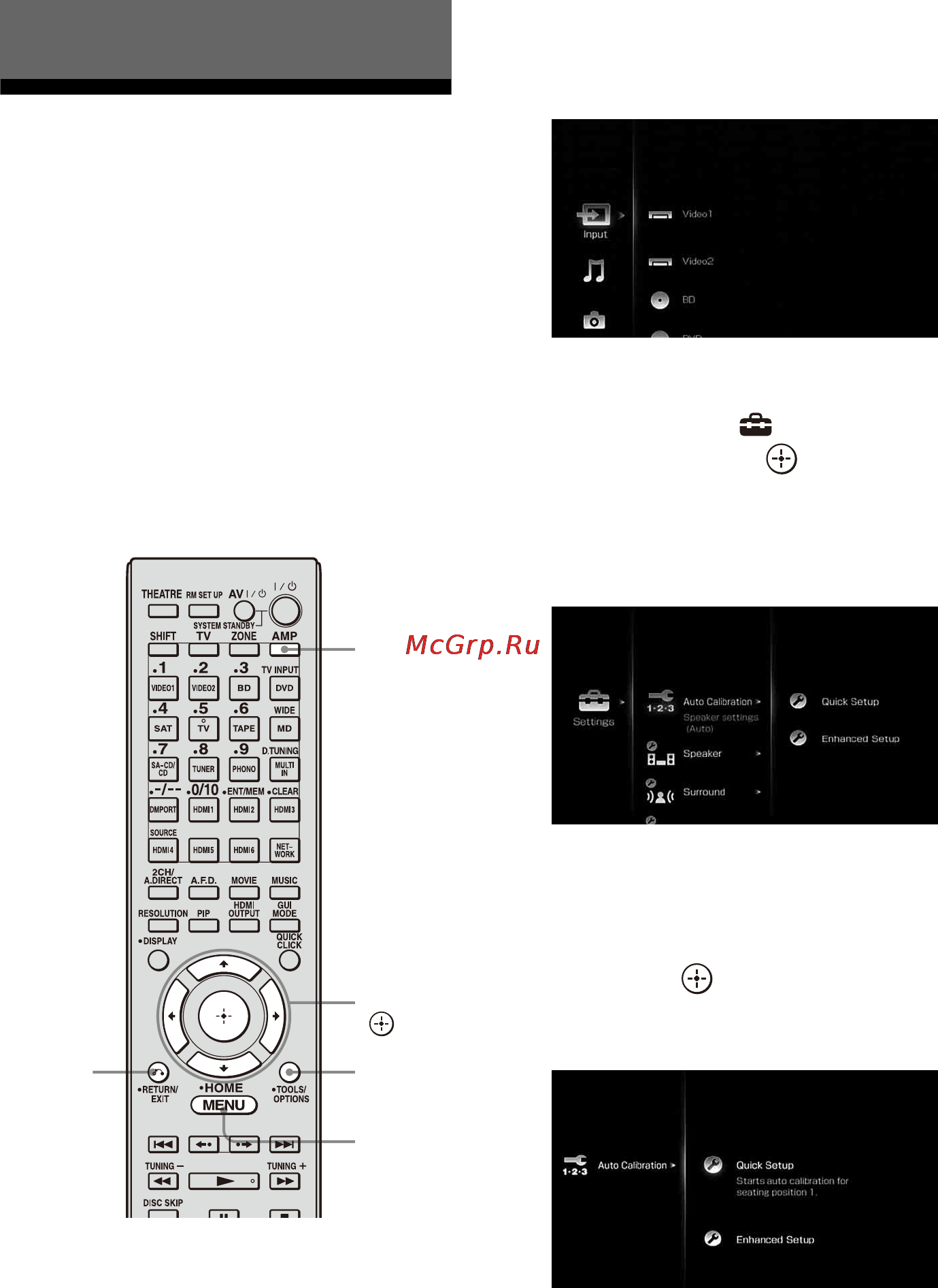 Sony STR-DA6400ES [112/186] Использование меню настроек