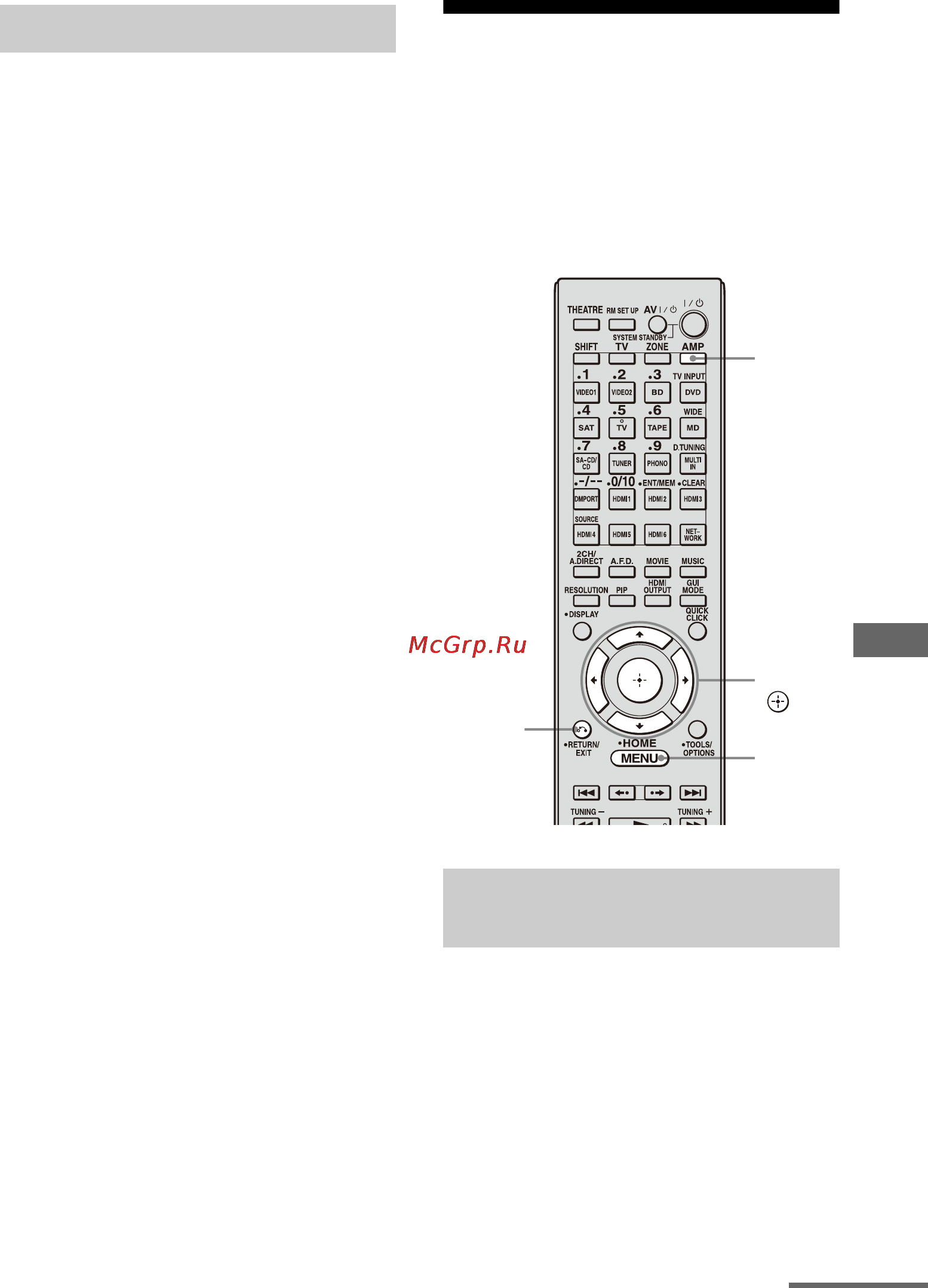 Sony STR-DA6400ES [133/186] Эксплуатация без подключения к телевизору
