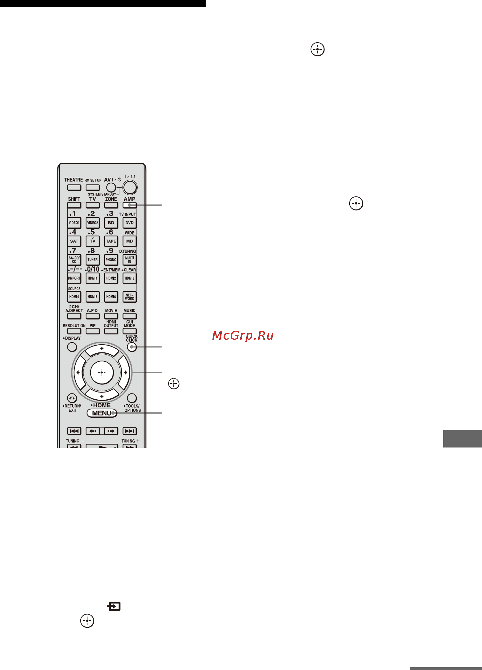 Sony STR-DA6400ES [155/186] Использование quick click