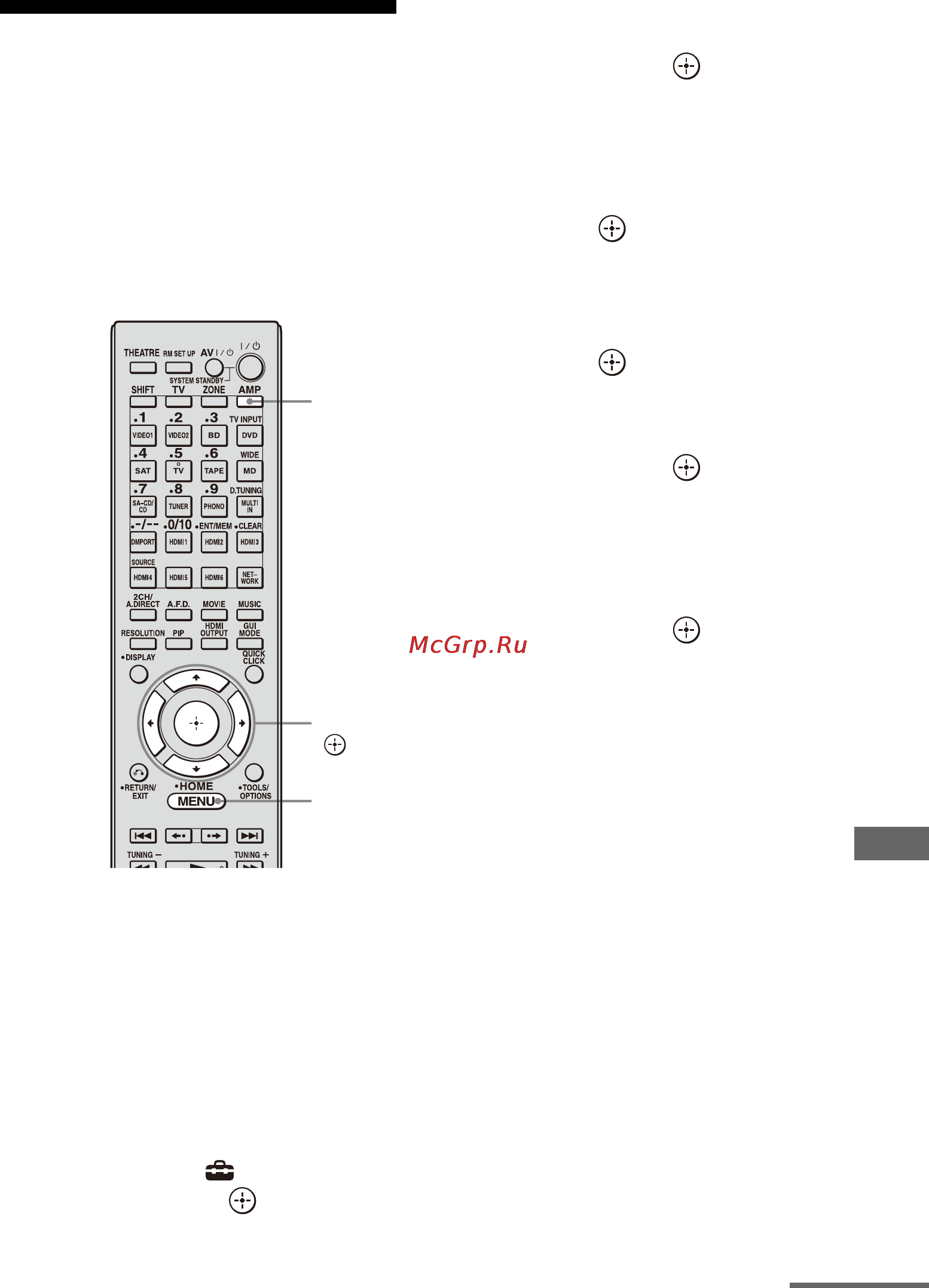 Sony STR-DA6400ES [167/186] Установка кодов дистанционного управления которые не сохранены в quick click