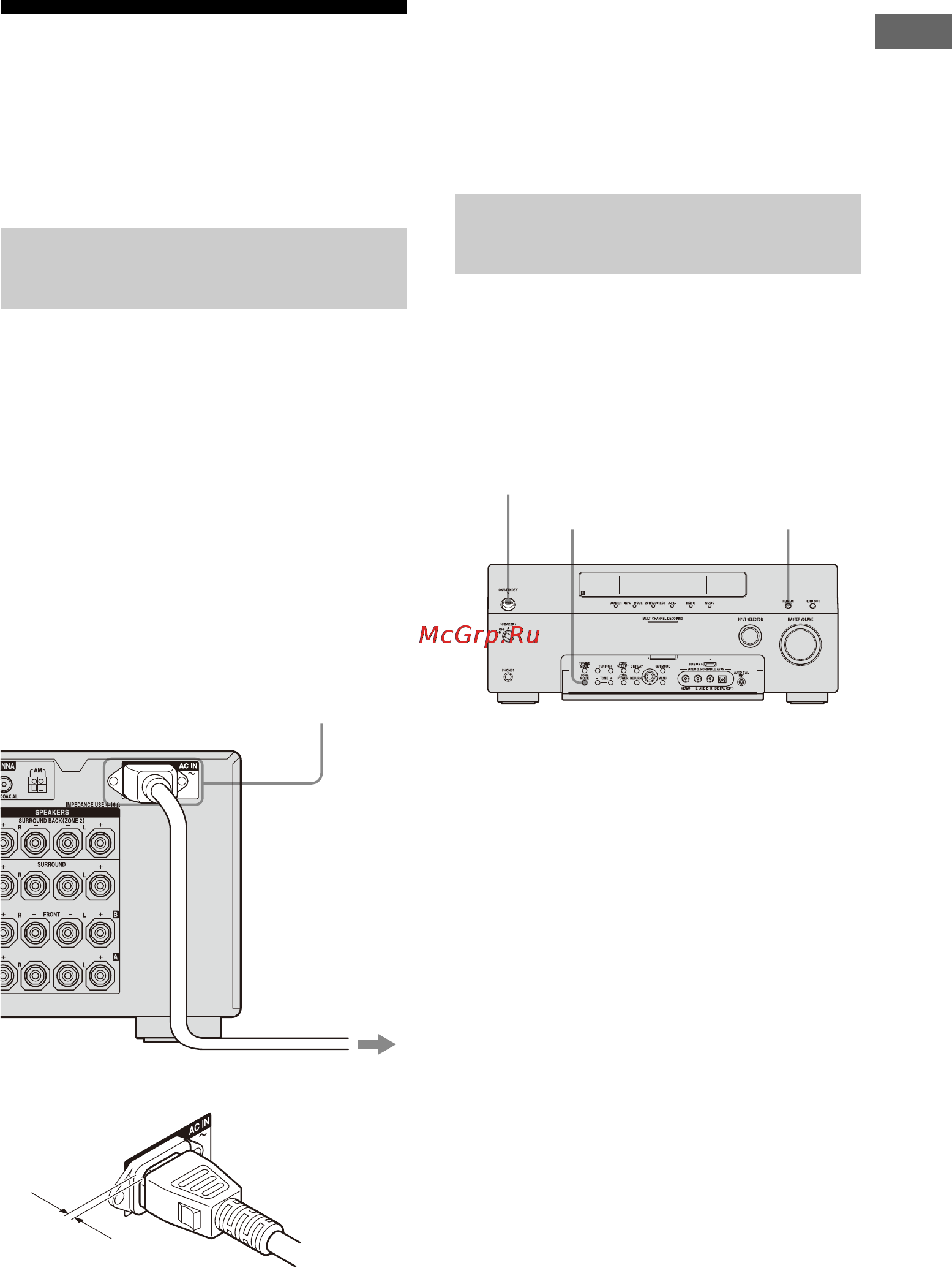 Sony STR-DA6400ES [49/186] Подготовка ресивера и пульта дистанционного управления