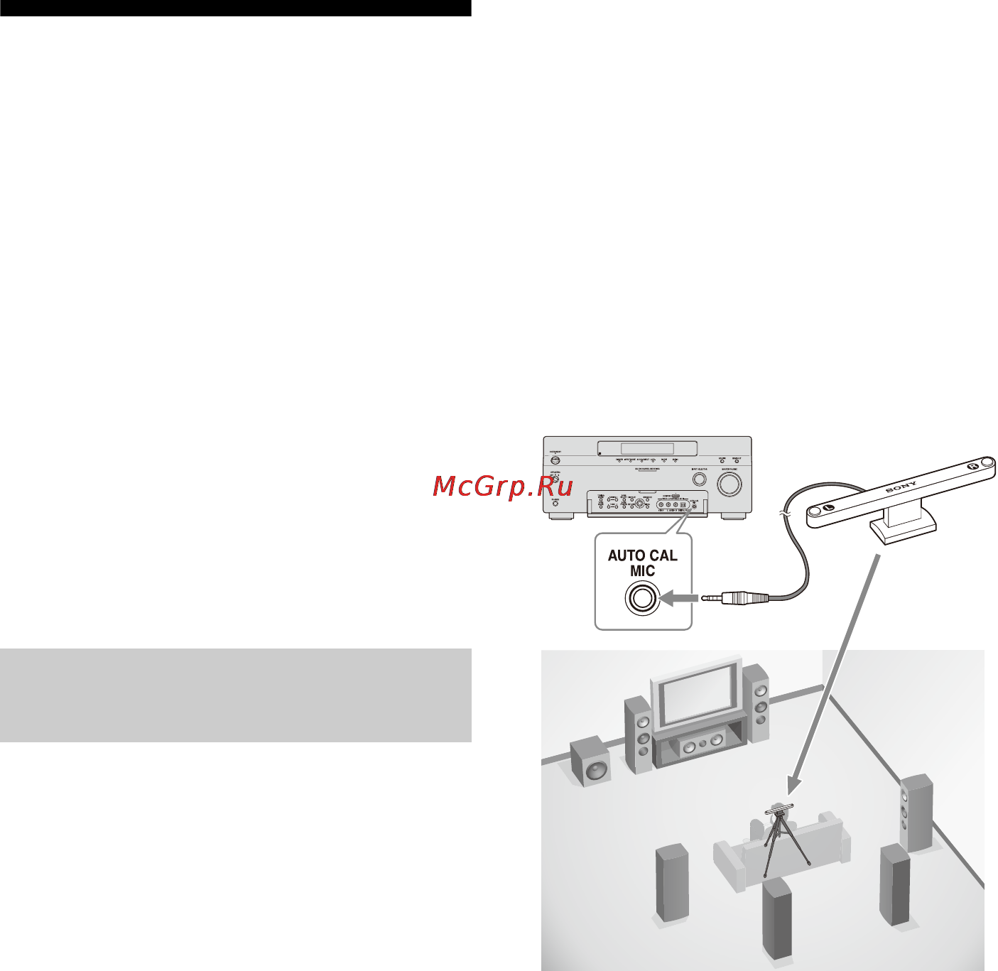 Sony STR-DA6400ES [54/186] Автоматическая калибровка настроек соответствующей колонки auto calibration