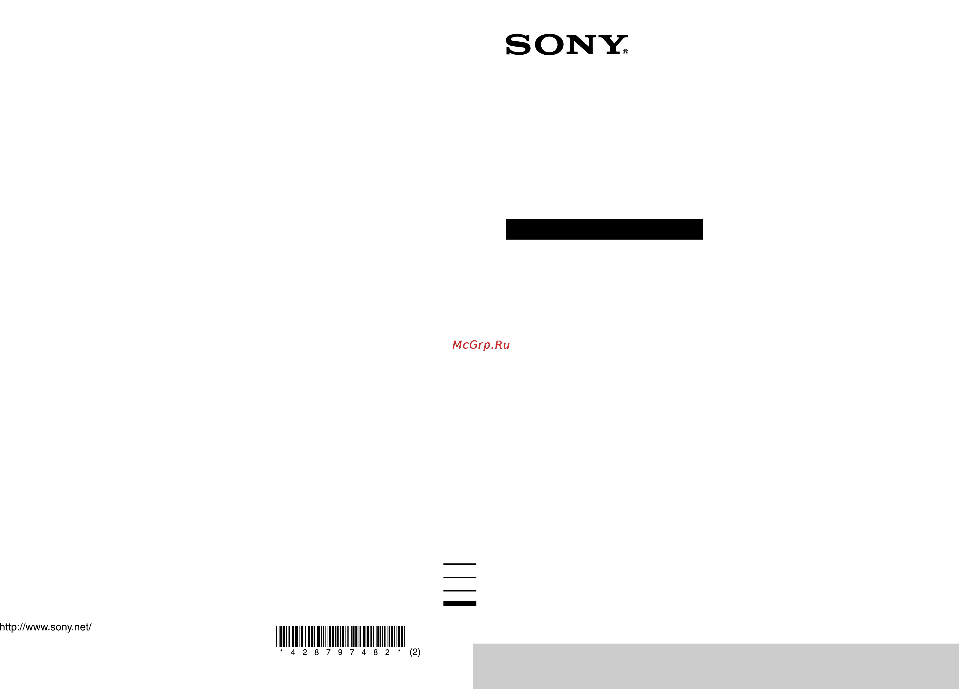 Sony STR-DA5700ES Инструкция по эксплуатации онлайн