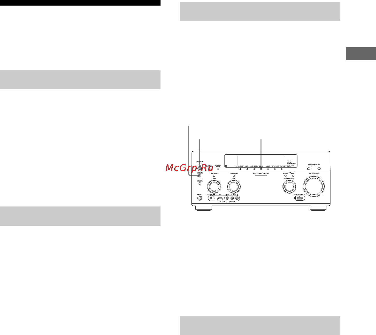 Sony STR-DA5700ES [121/166] System settings
