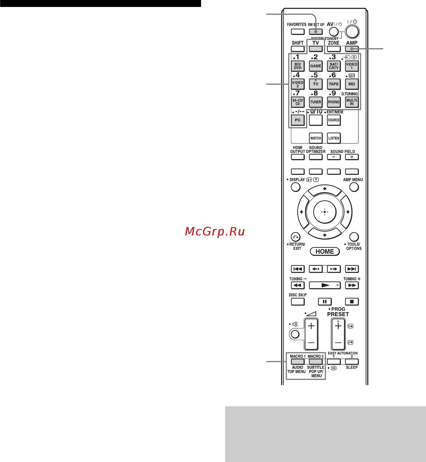 Sony STR-DA5700ES [136/166] Последовательное автоматическое выполнение нескольких команд выполнение макрокоманд