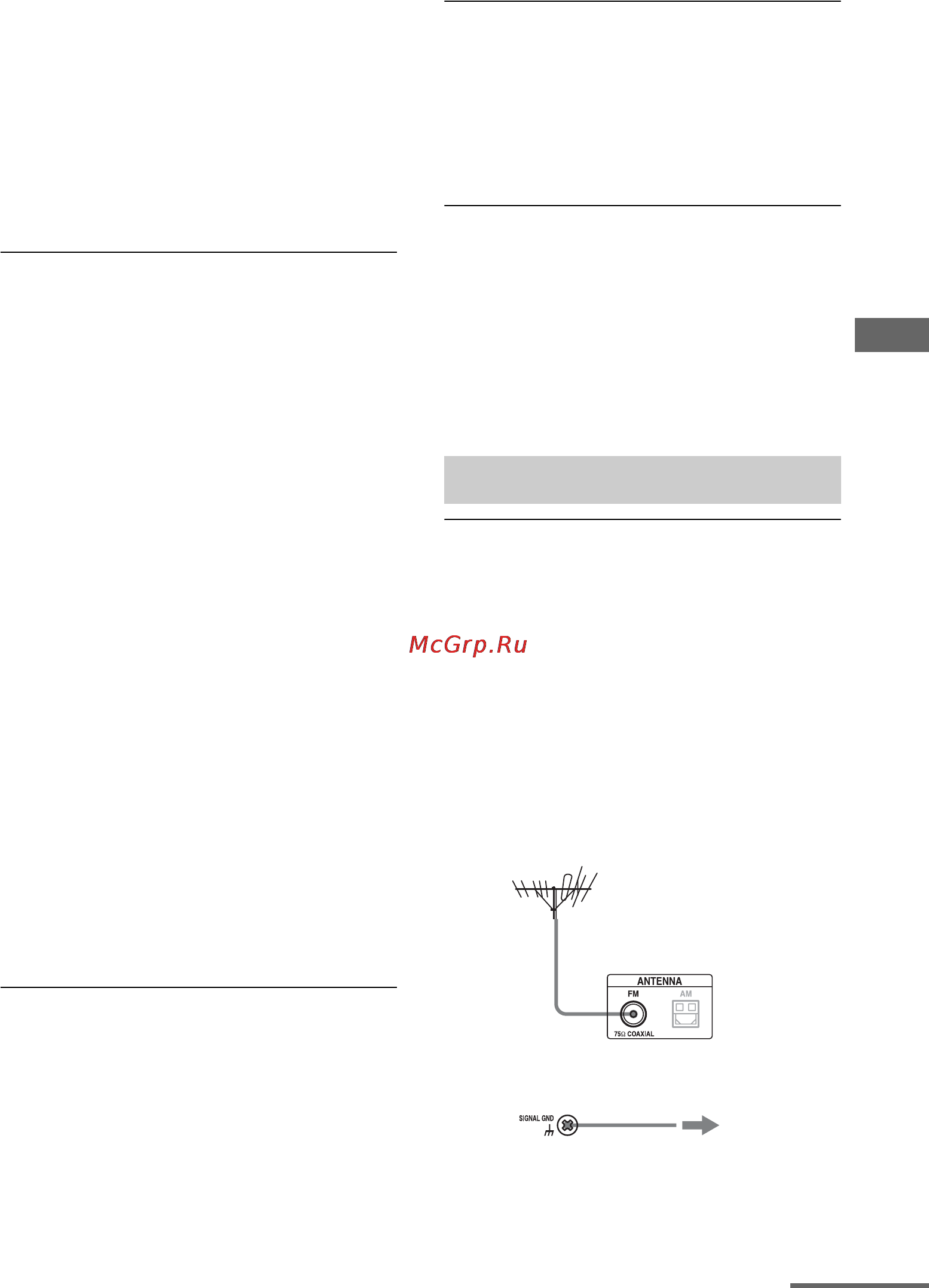 Sony STR-DA5700ES [149/166] Тюнер