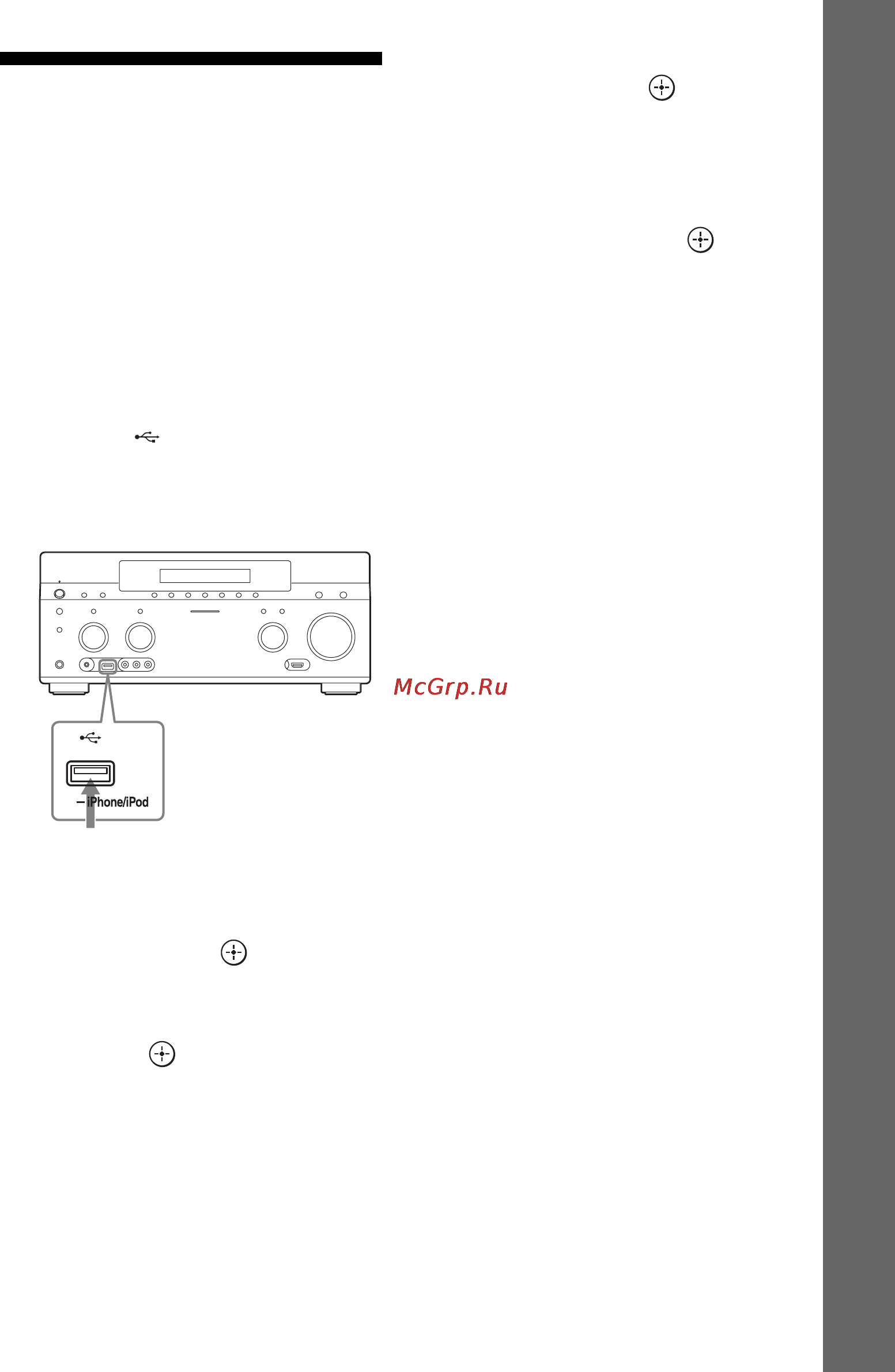 Sony STR-DA5700ES [59/166] Устройство usb walkman