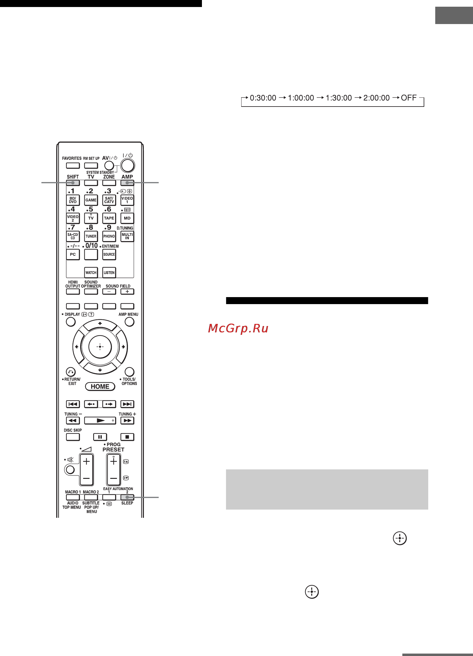 Sony STR-DA5700ES [93/166] Использование таймера отключения
