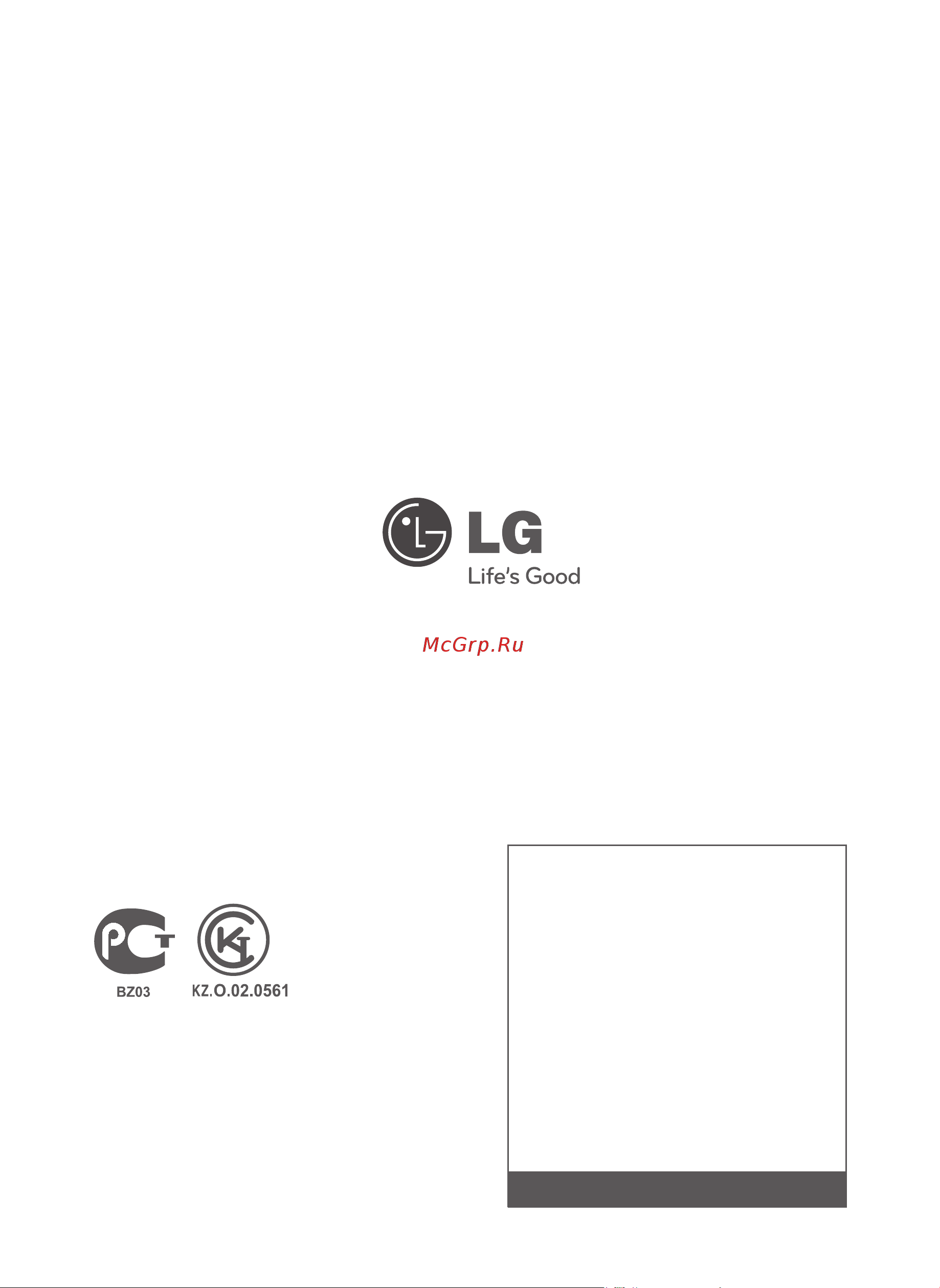 LG GA-B429YEQA [32/32] Life s good