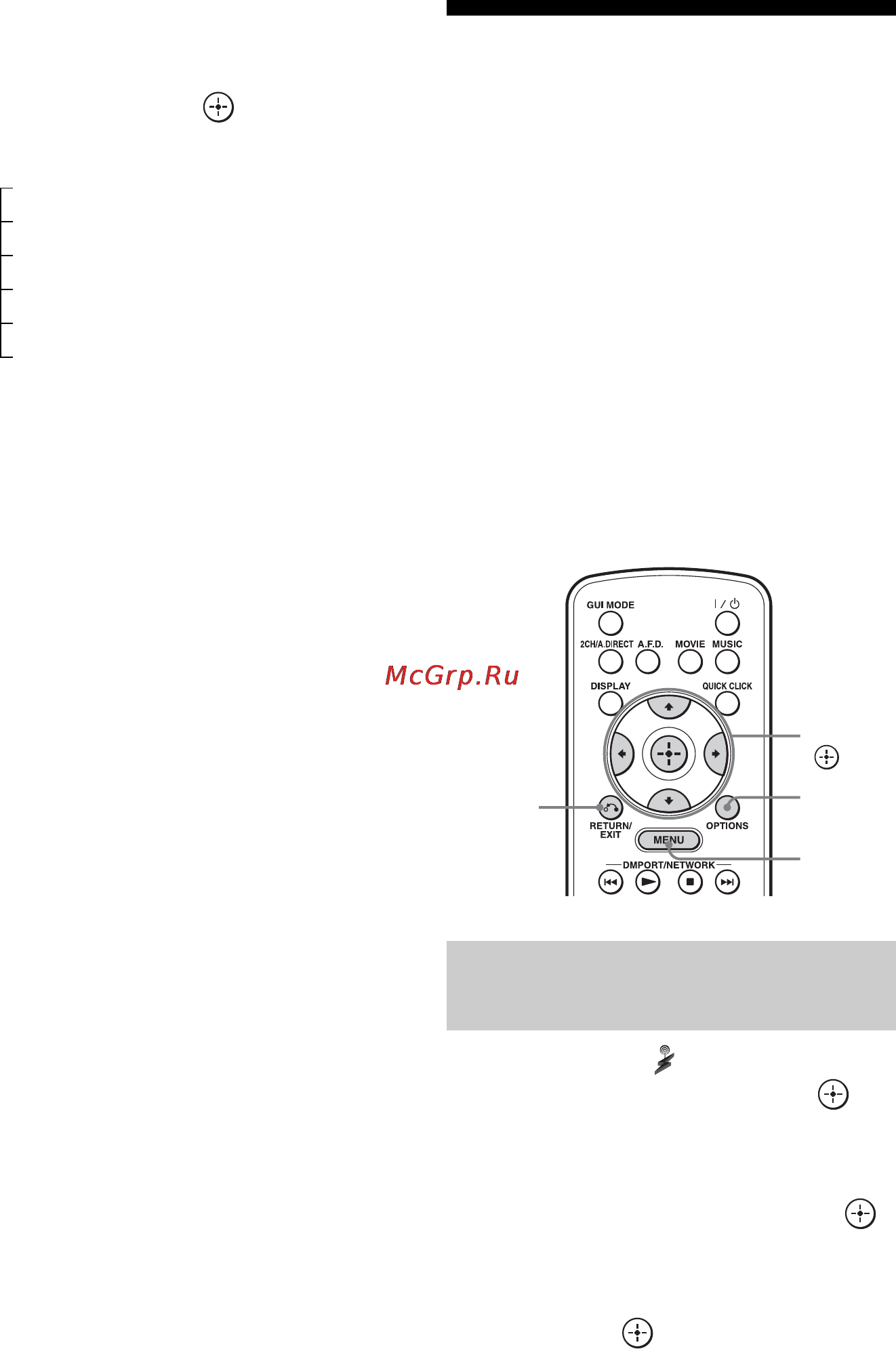 Sony STR-DA5600ES [102/201] Прослушивание shoutcast