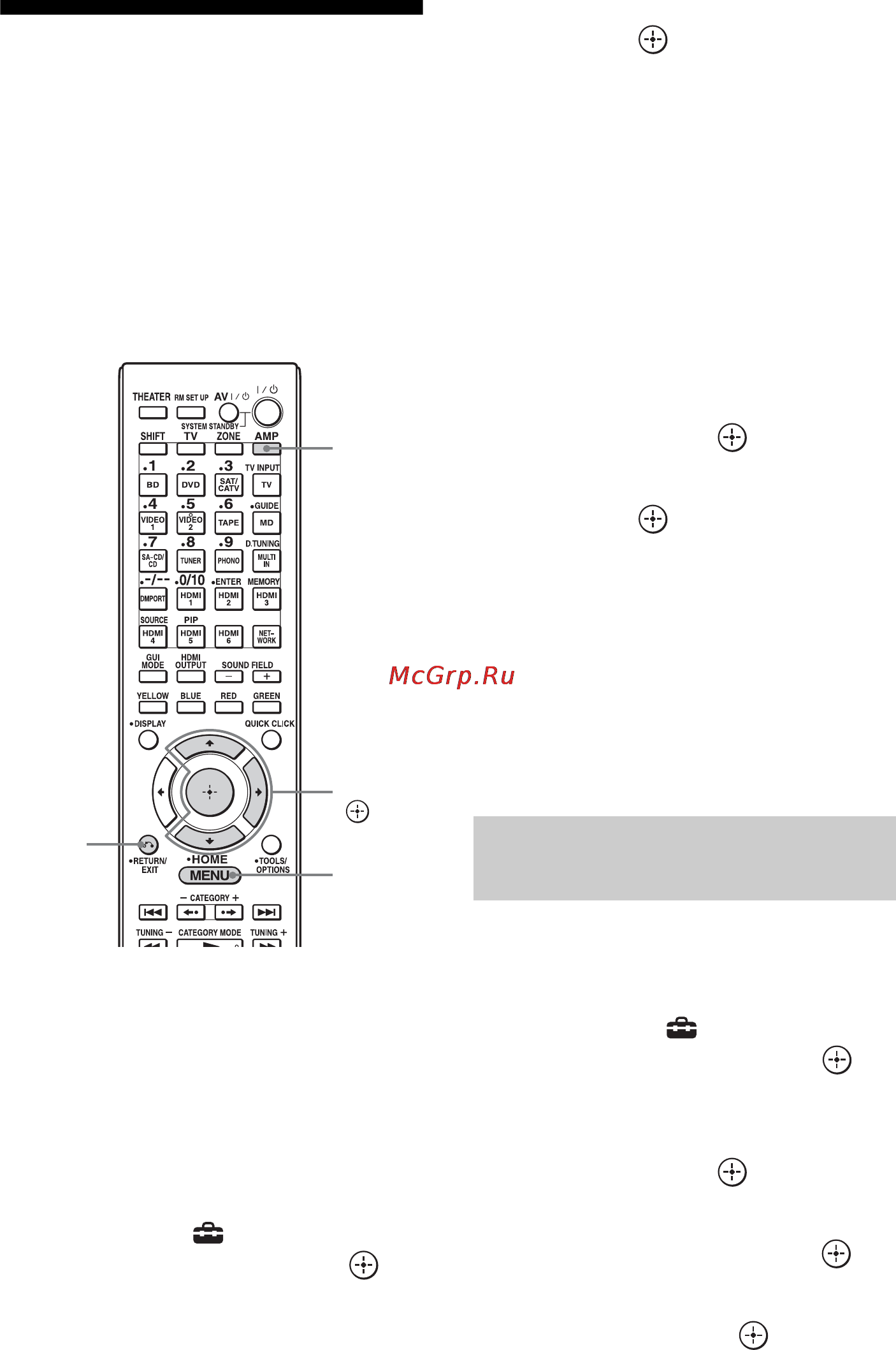 Sony STR-DA5600ES [110/201] Настройка колонок в зоне 2