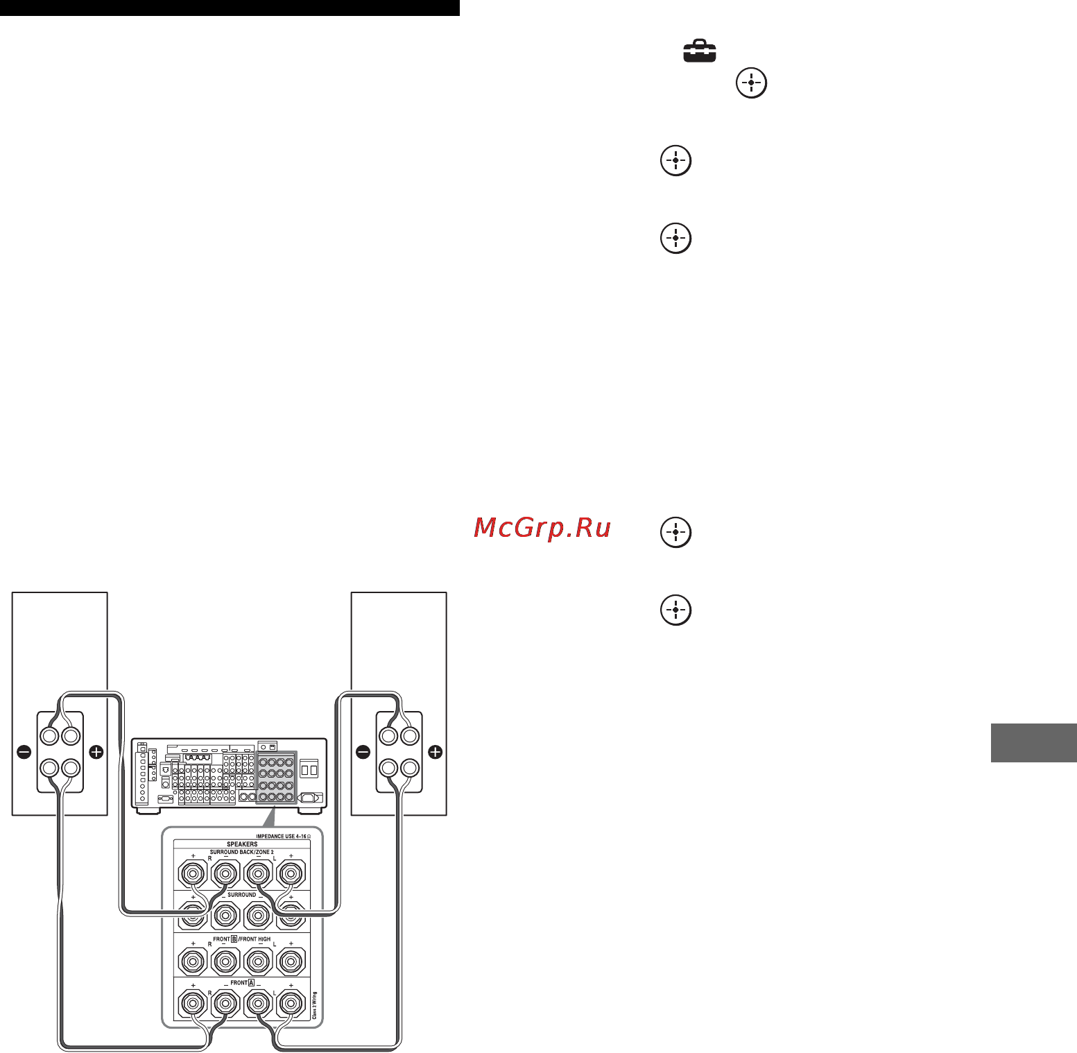 Sony STR-DA5600ES [127/201] Настройка колонок